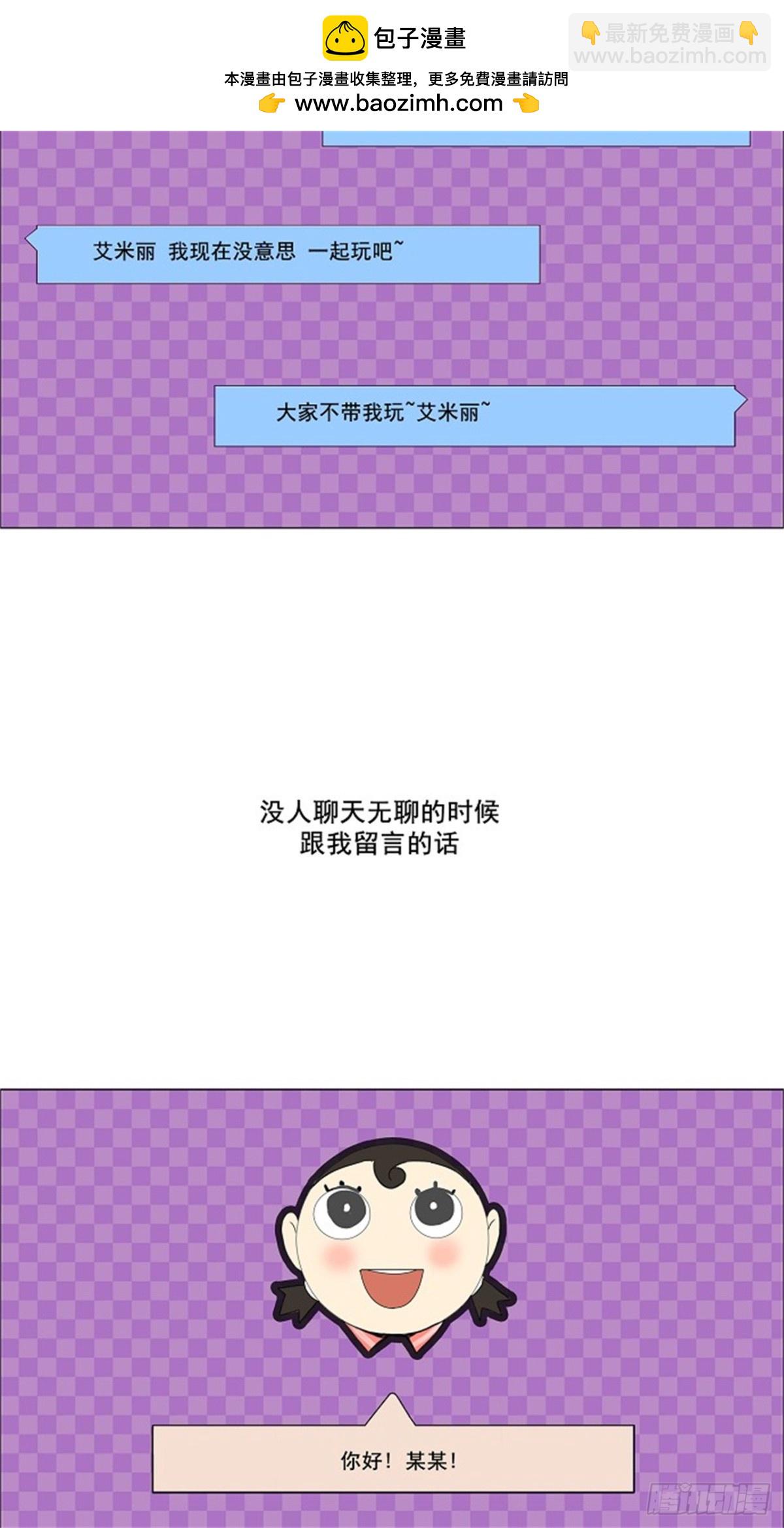 117.工房战 序言-第118话