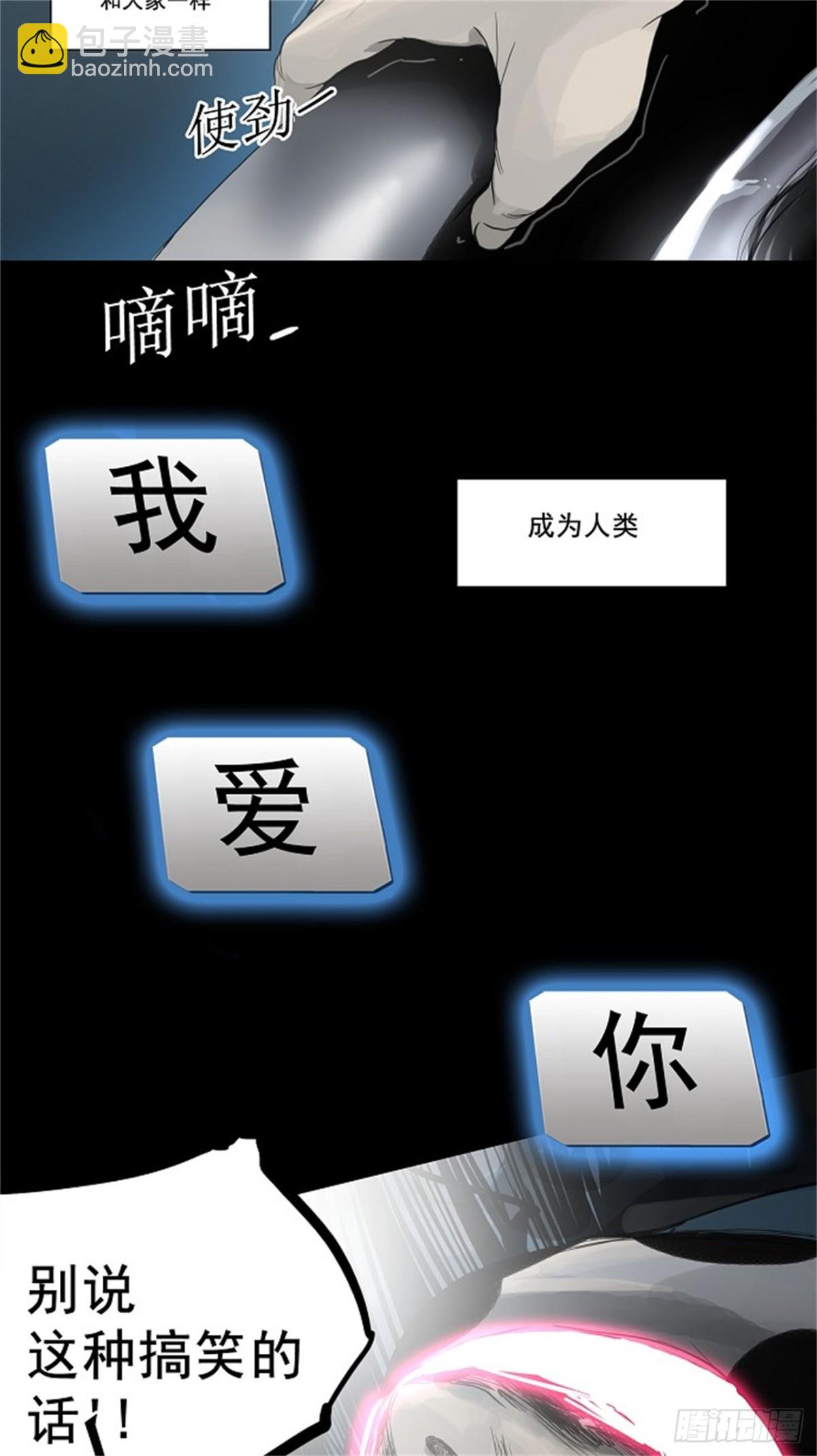 117.工房战 序言-第118话