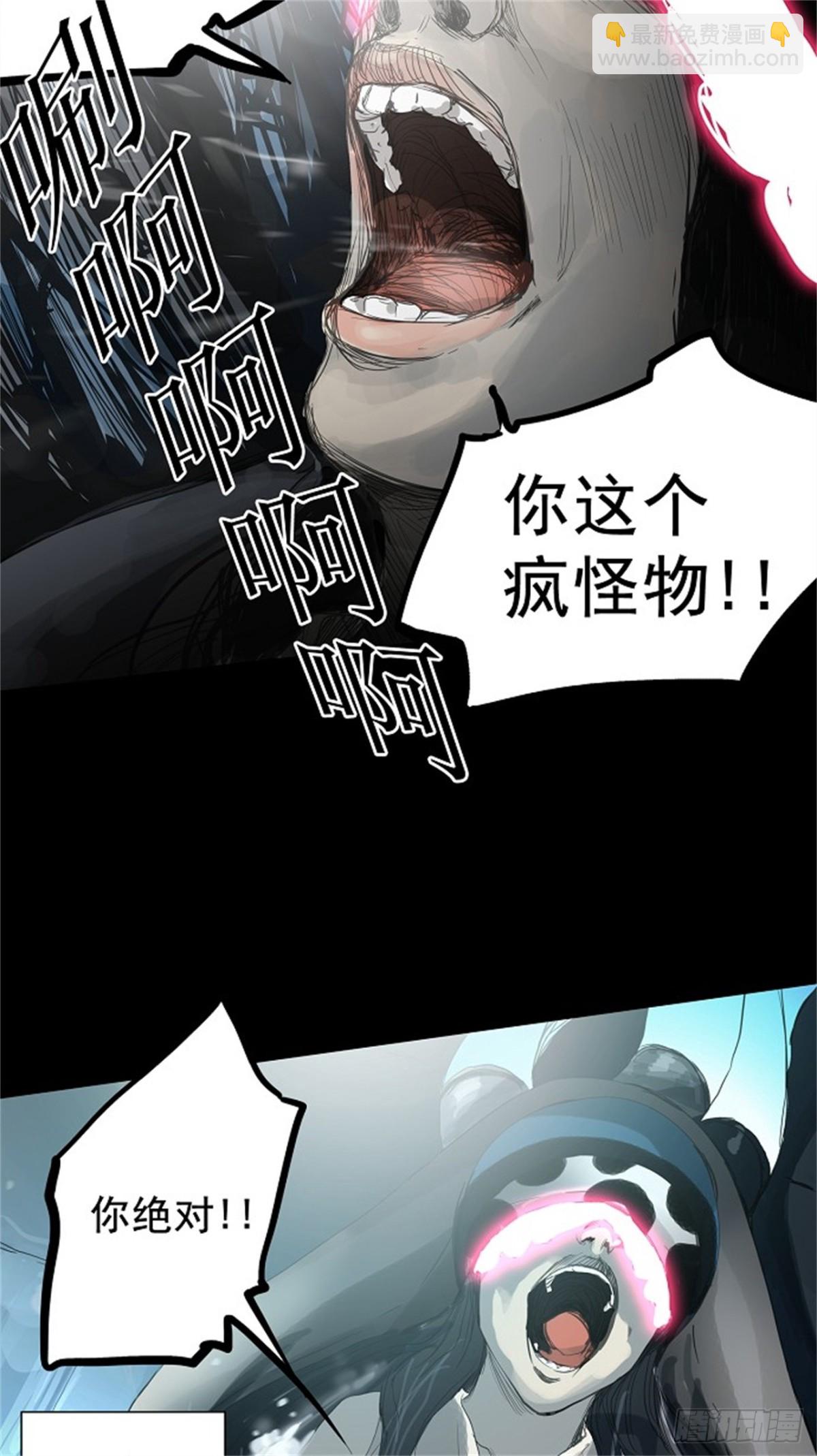 117.工房战 序言-第118话