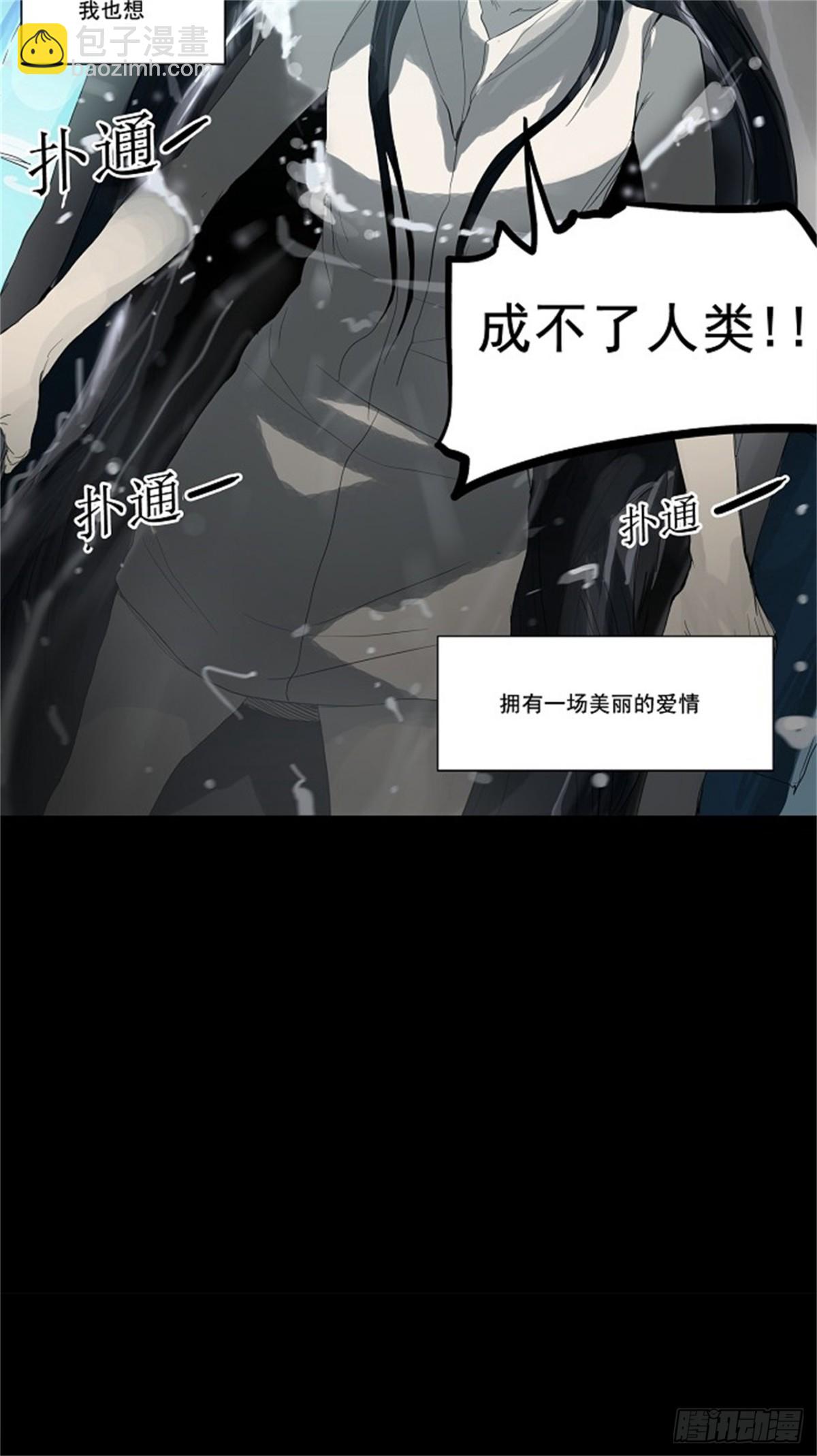 117.工房战 序言-第118话