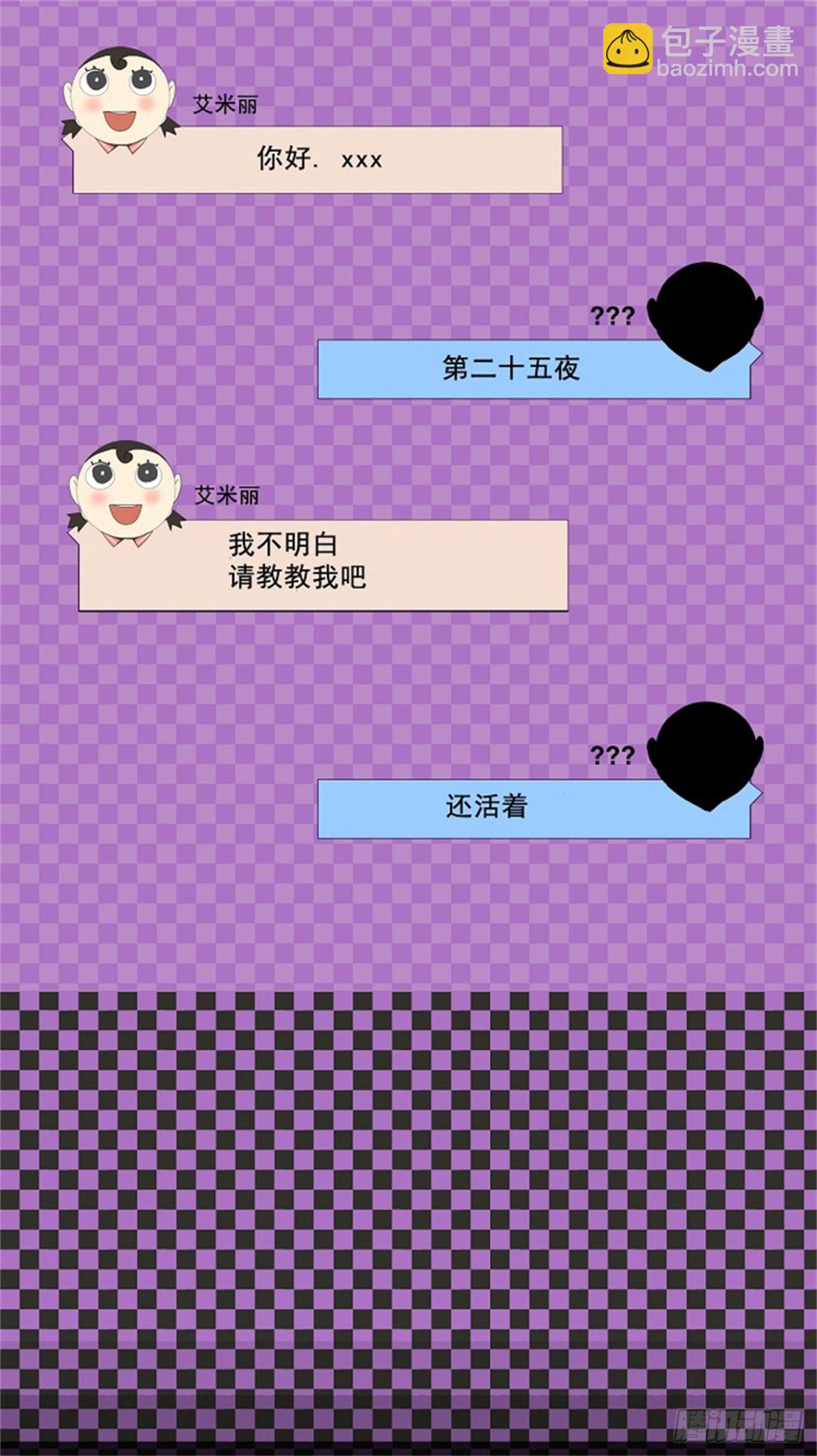 117.工房战 序言-第118话