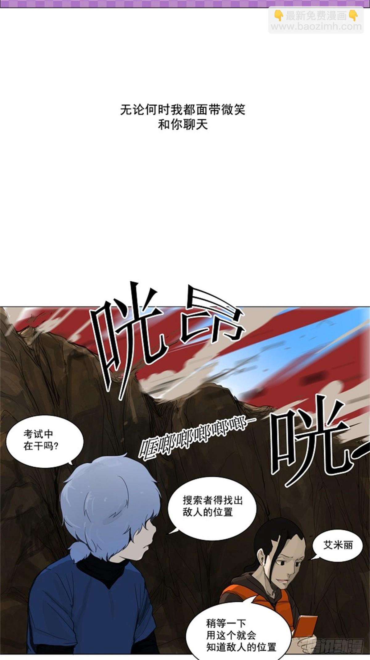 117.工房战 序言-第118话