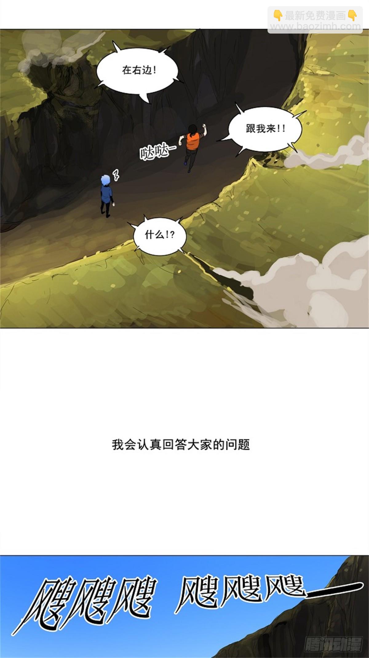 117.工房战 序言-第118话