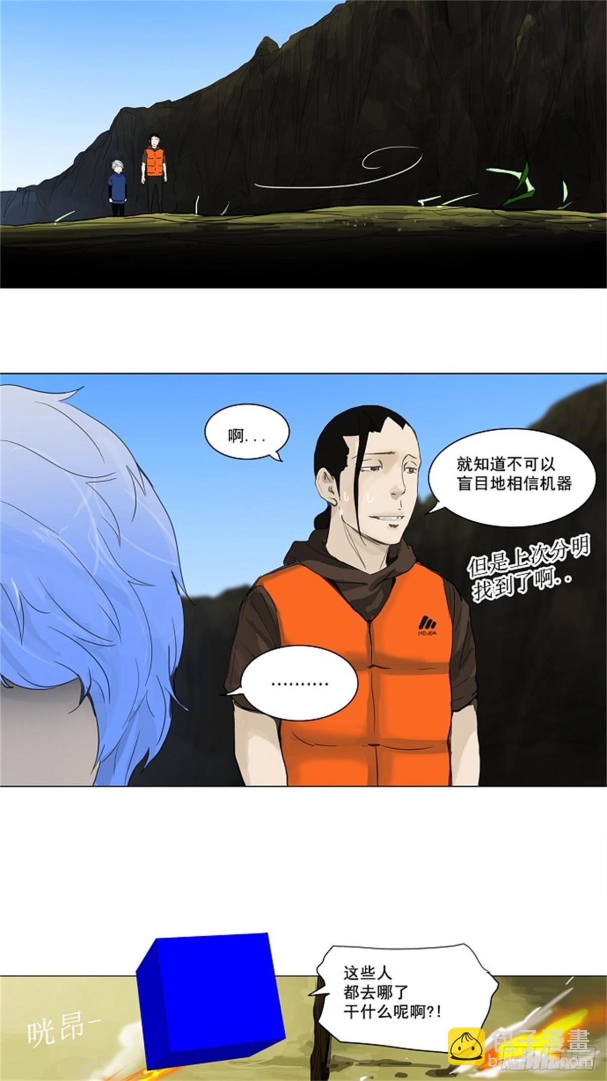 117.工房战 序言-第118话