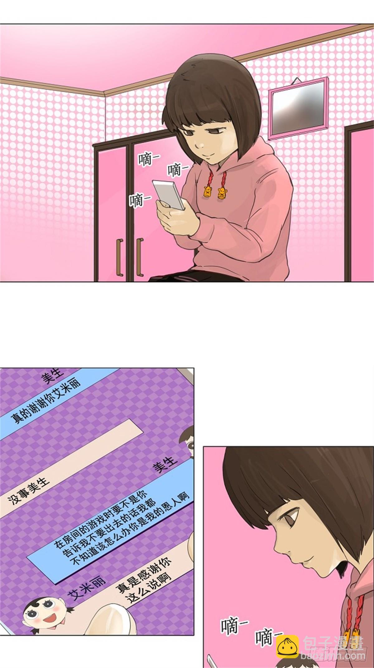 117.工房战 序言-第118话