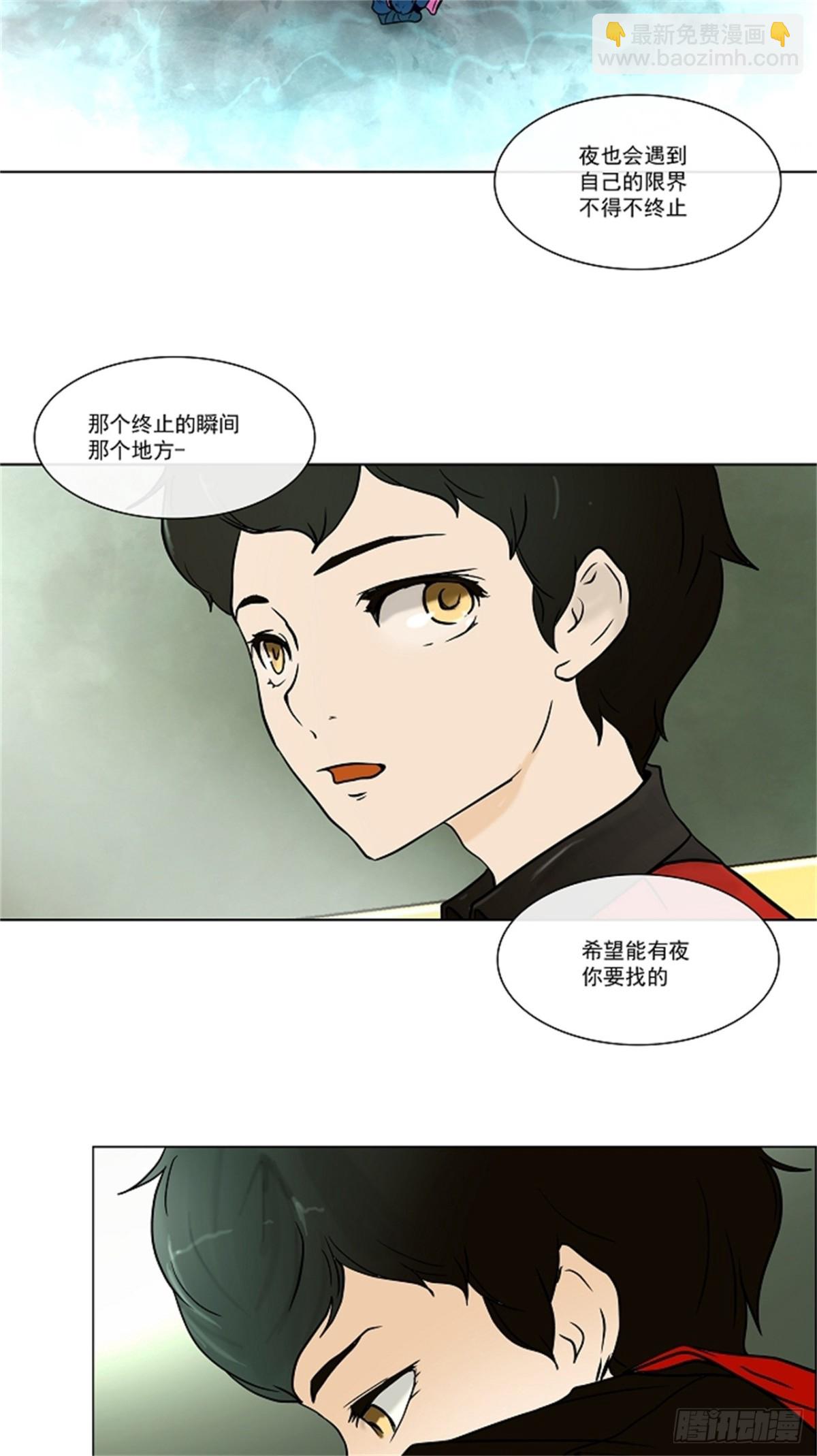 11.柳寒城的测试(1/2)-第12话