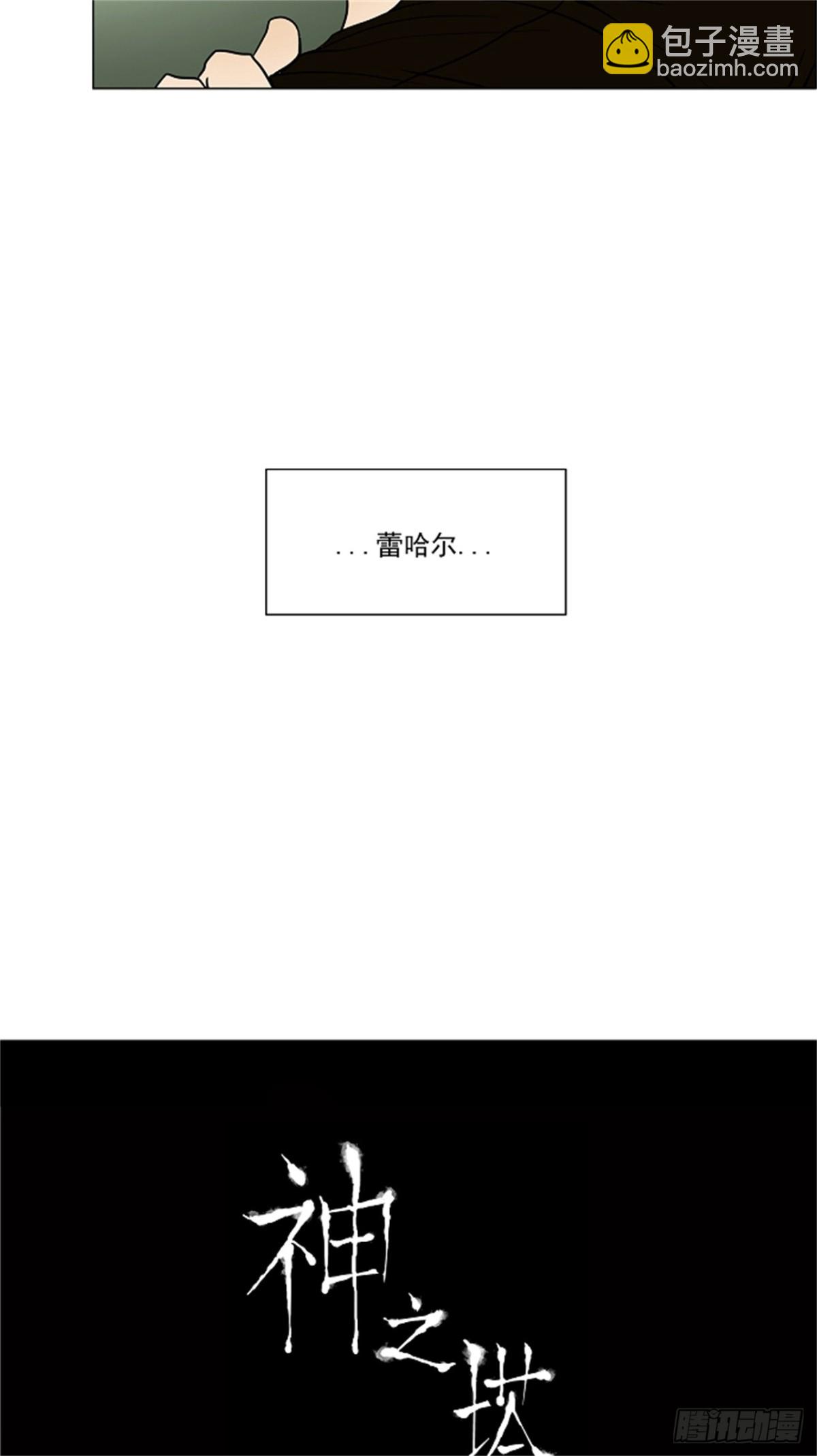 11.柳寒城的测试(1/2)-第12话