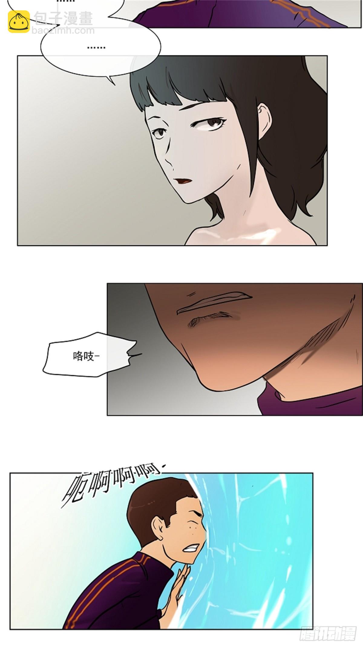 11.柳寒城的测试(1/2)-第12话