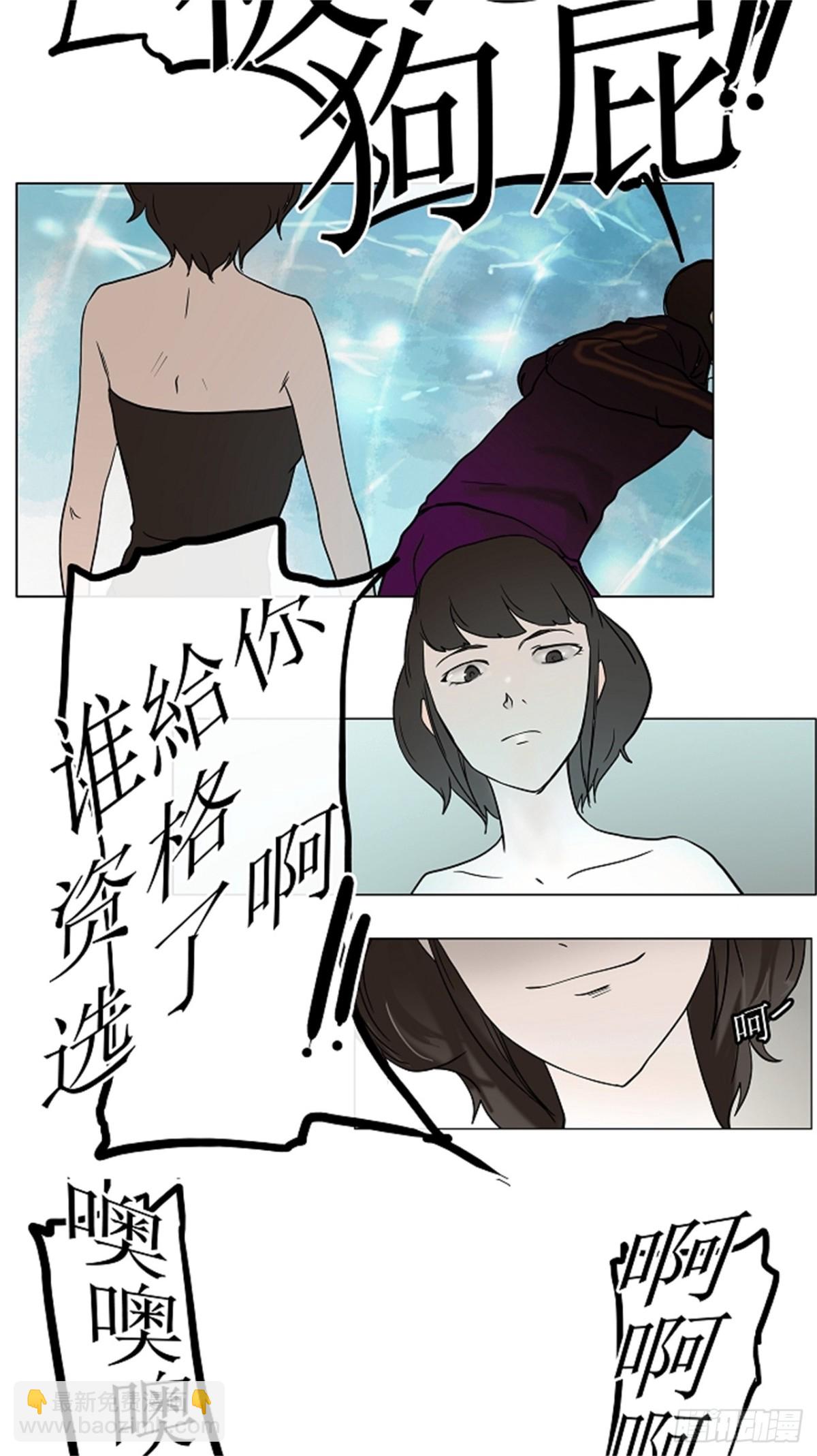 11.柳寒城的测试(1/2)-第12话