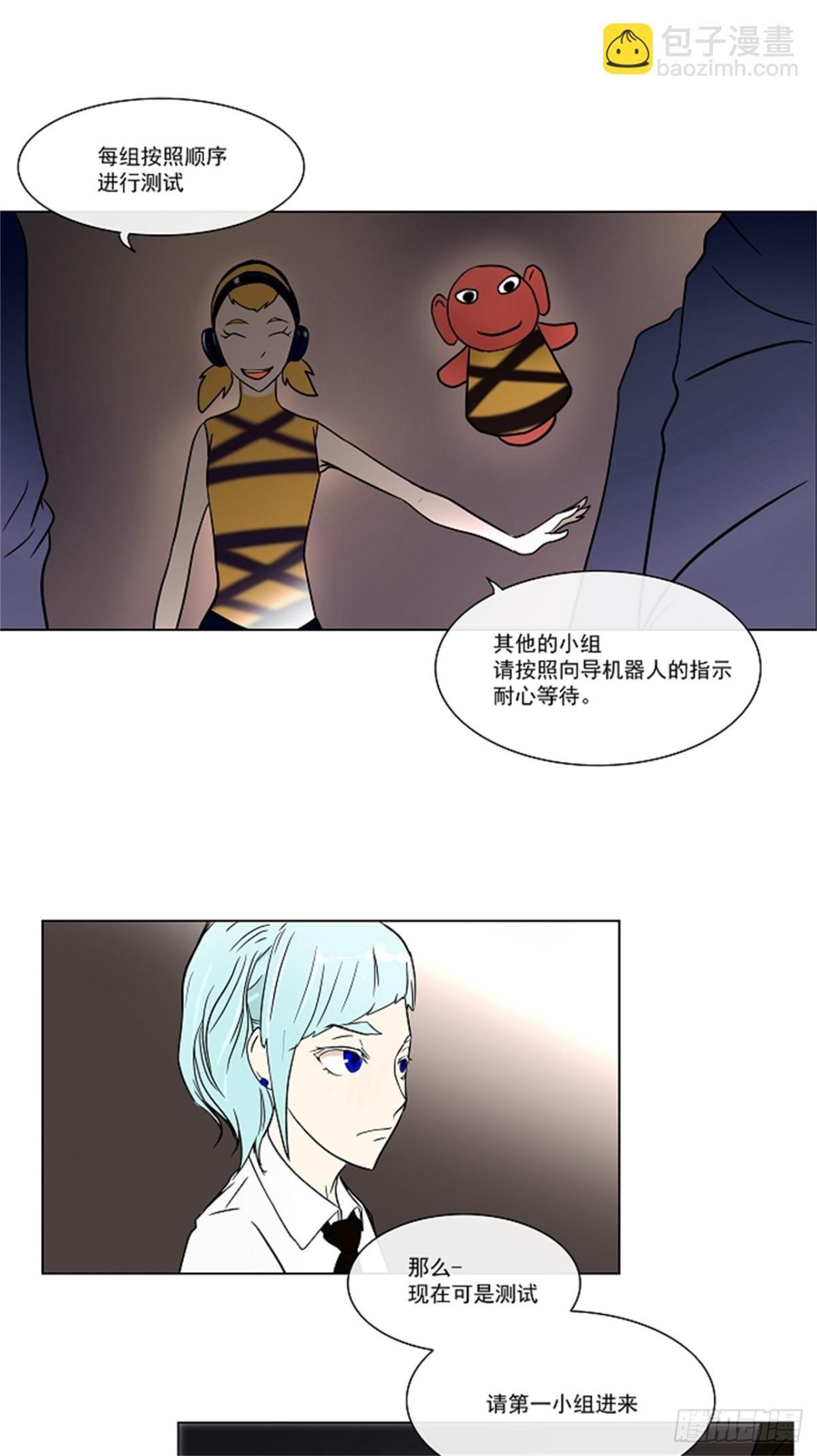 11.柳寒城的测试(1/2)-第12话