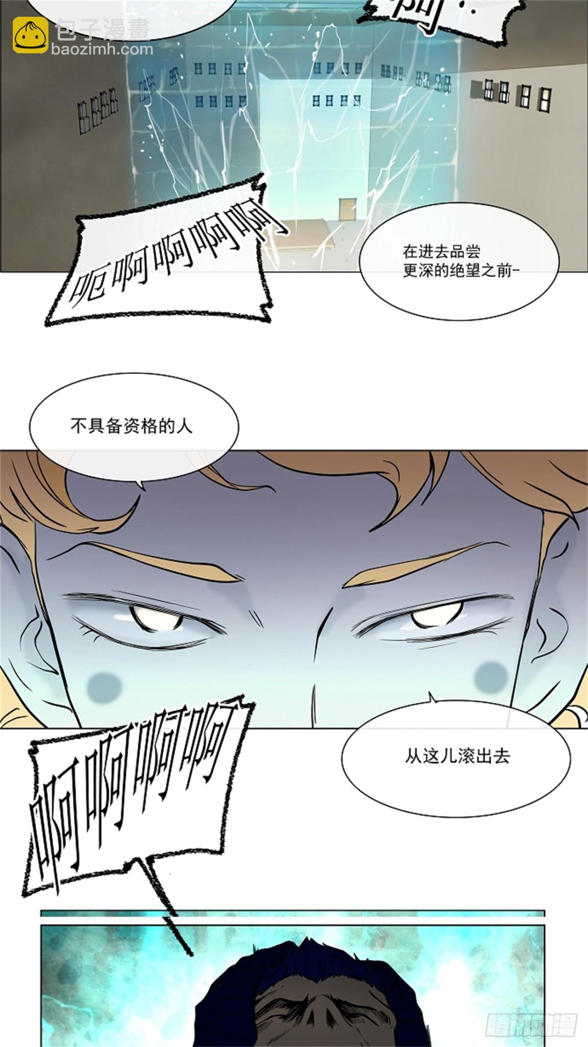 11.柳寒城的测试(1/2)-第12话