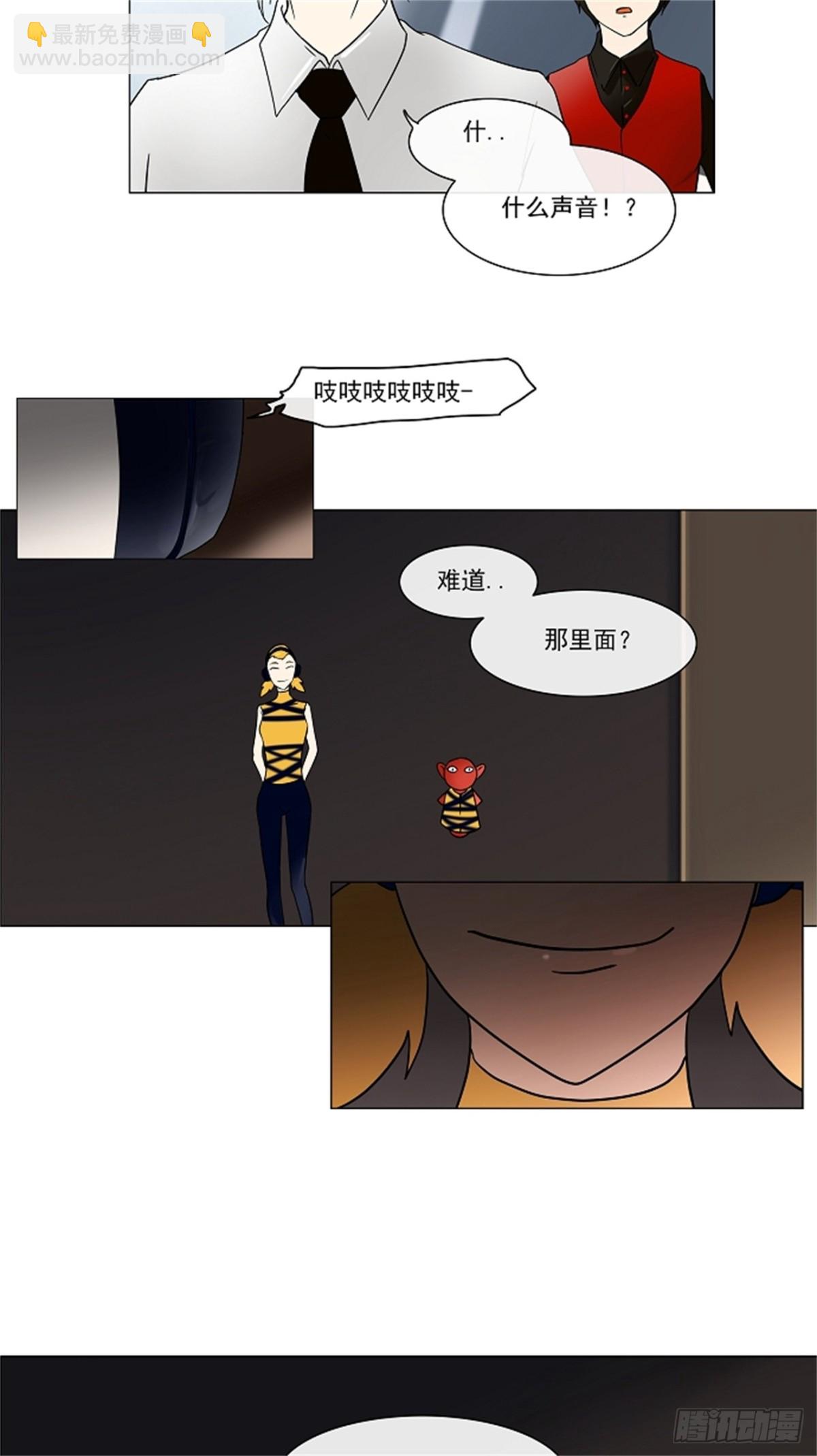 11.柳寒城的测试(1/2)-第12话