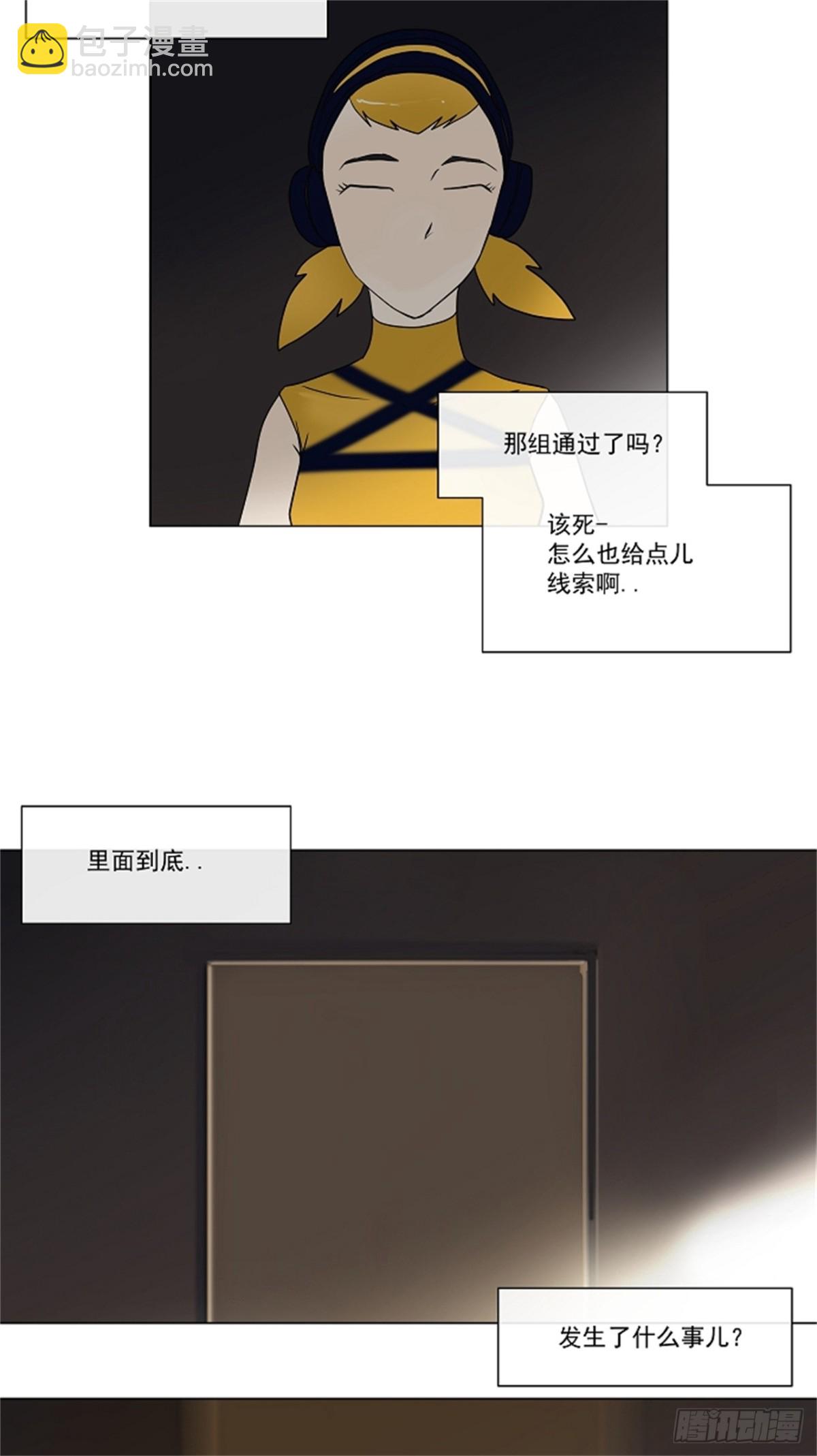 11.柳寒城的测试(1/2)-第12话
