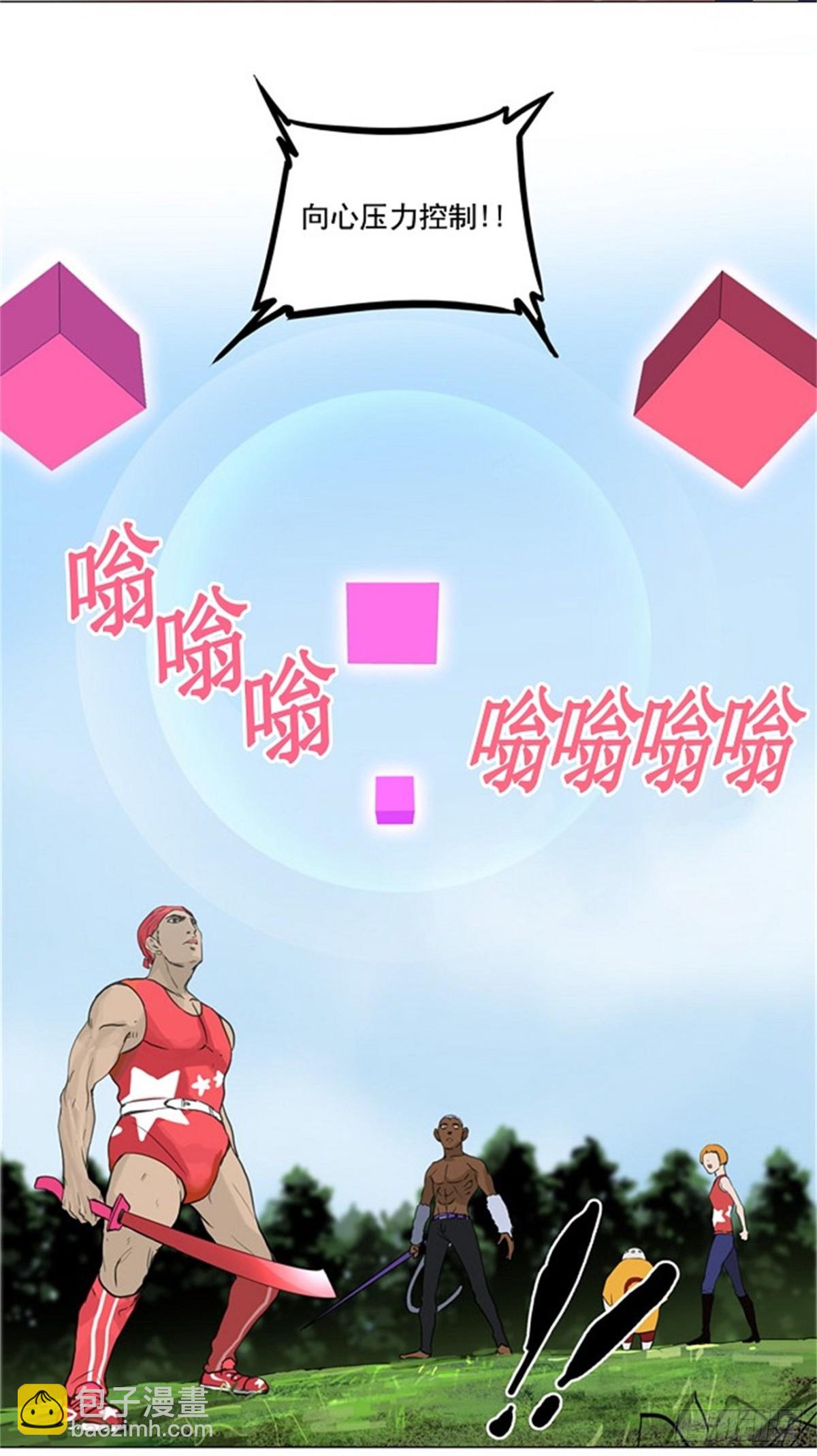 119.连接（2）-第120话