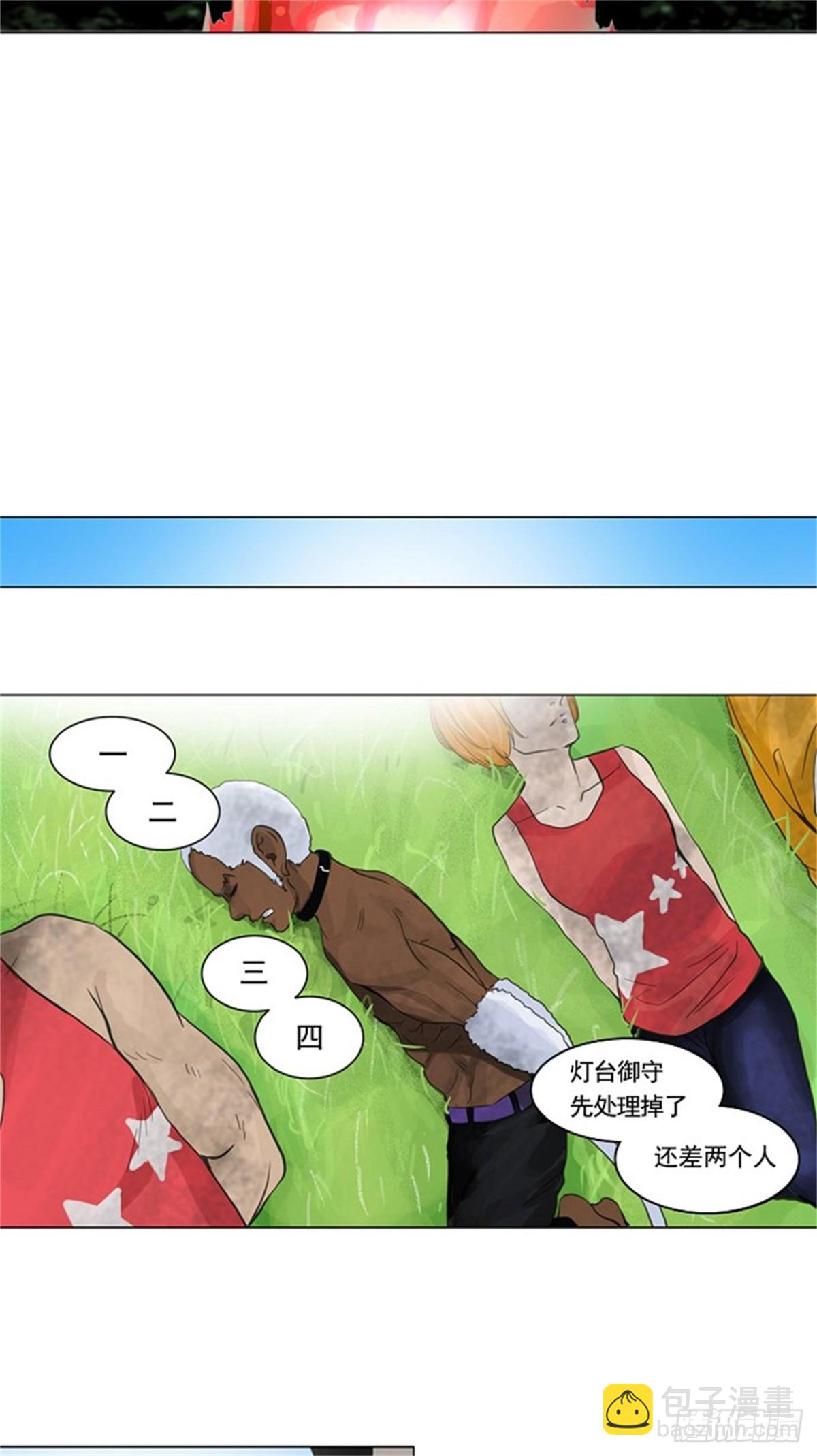 119.连接（2）-第120话