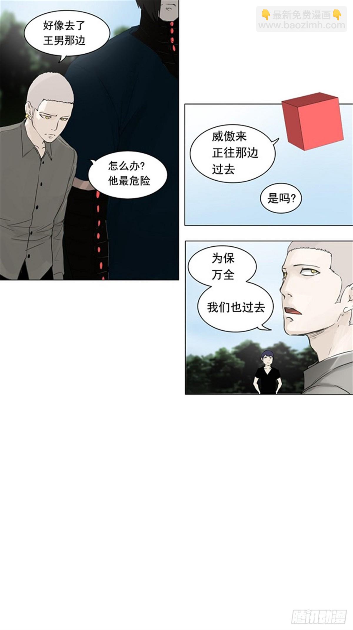 119.连接（2）-第120话