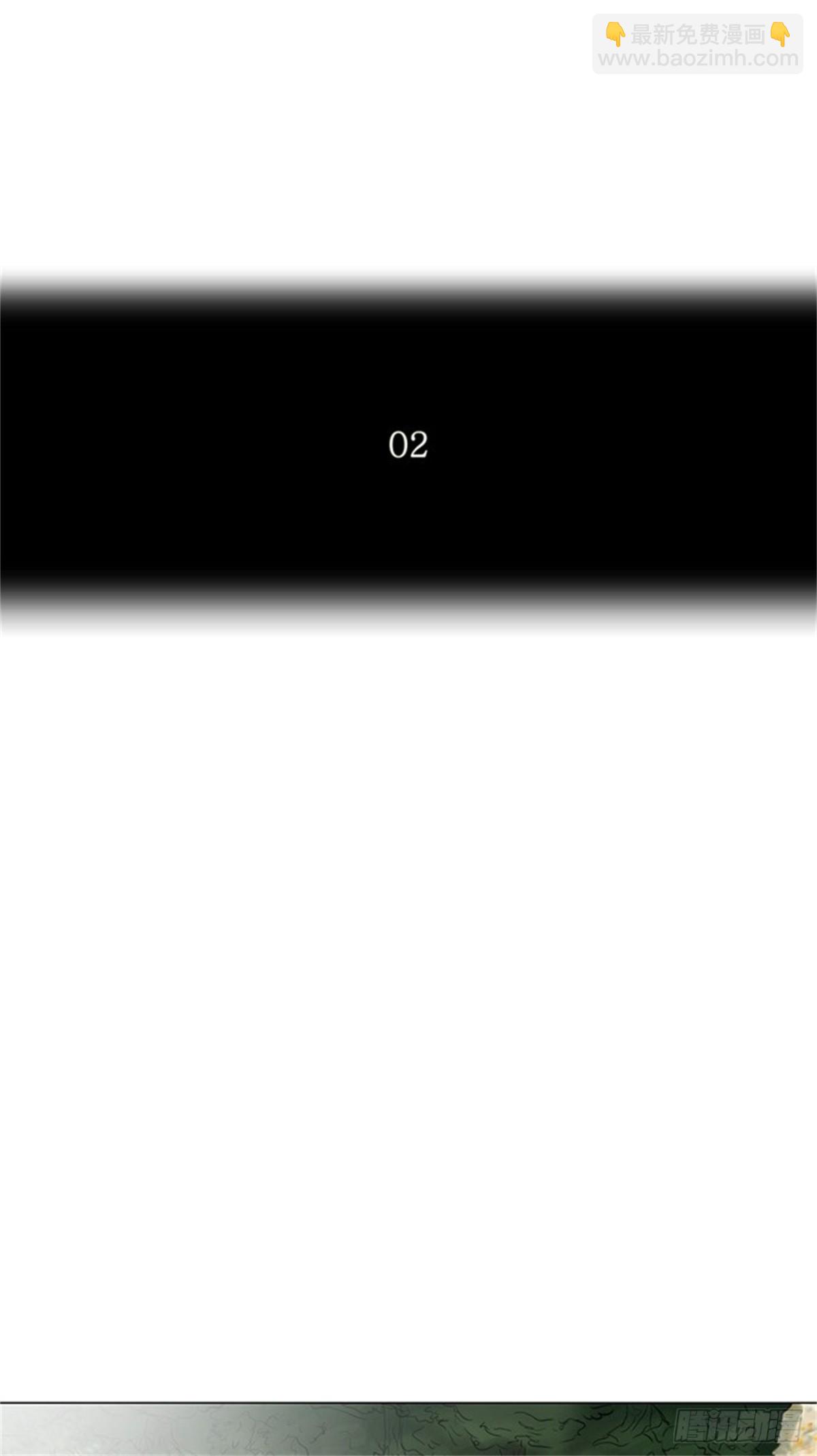 119.连接（2）-第120话