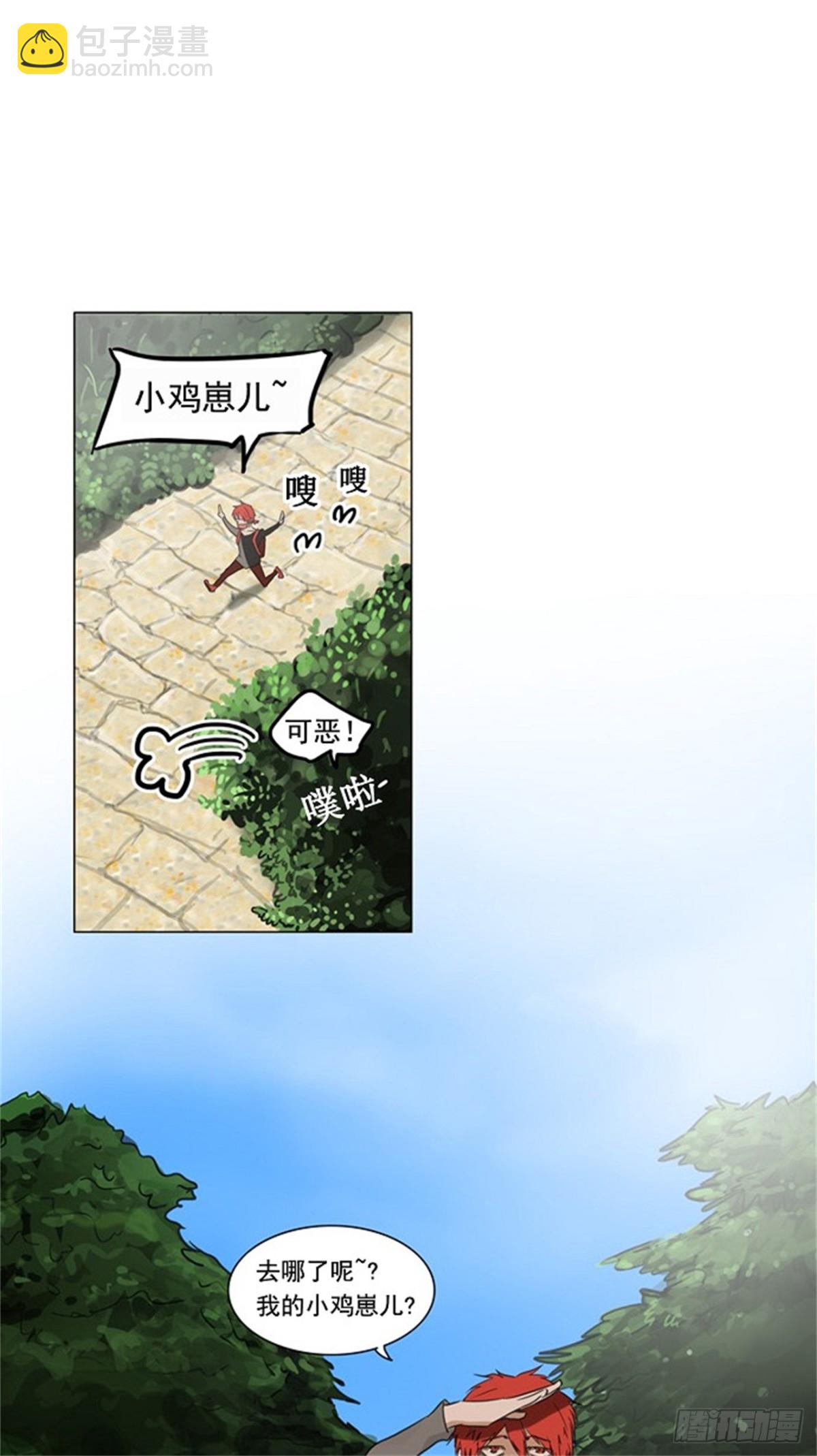 119.连接（2）-第120话