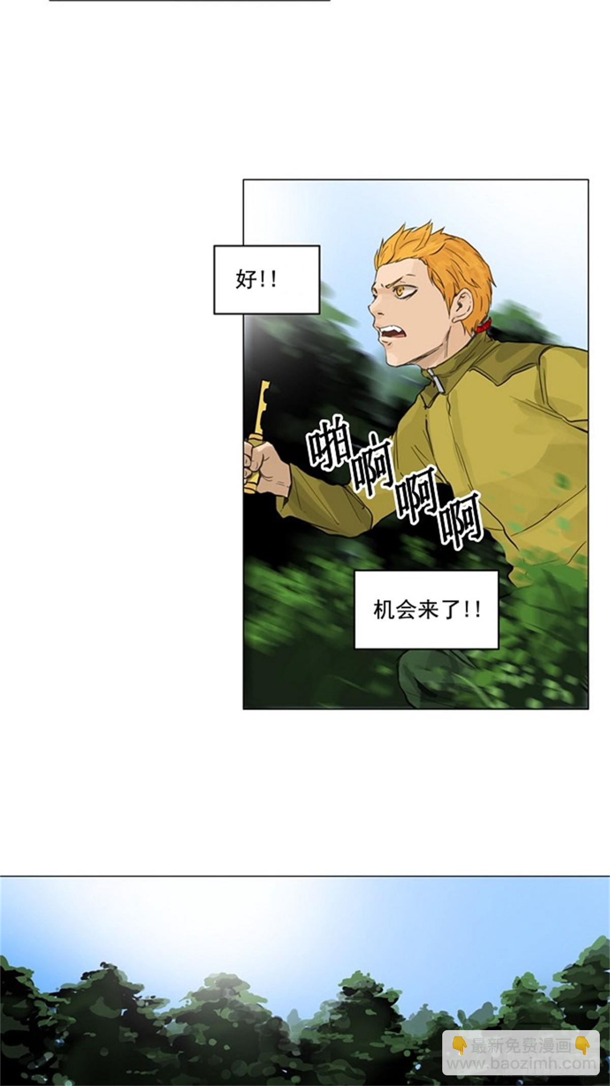 119.连接（2）-第120话