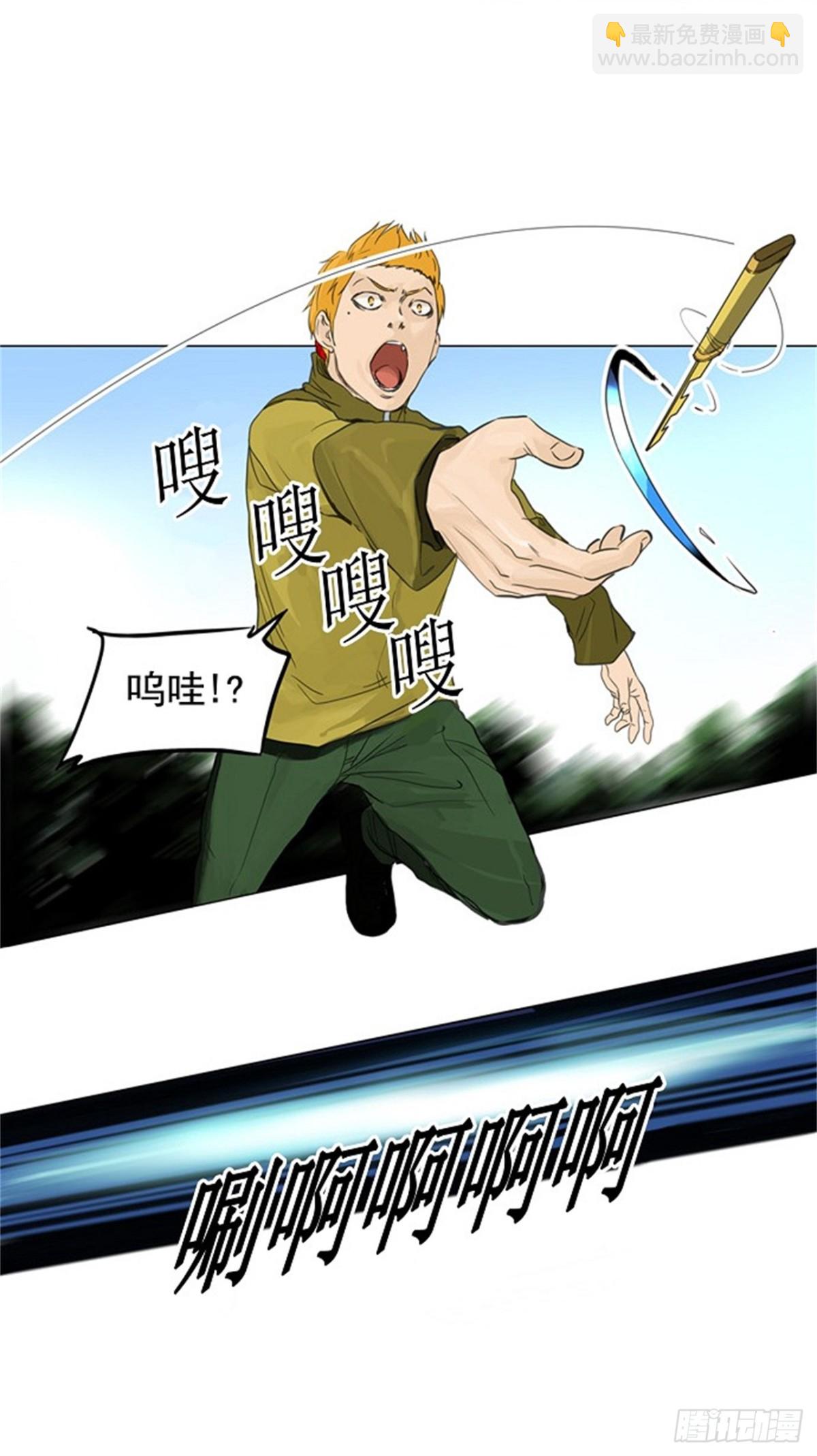 119.连接（2）-第120话