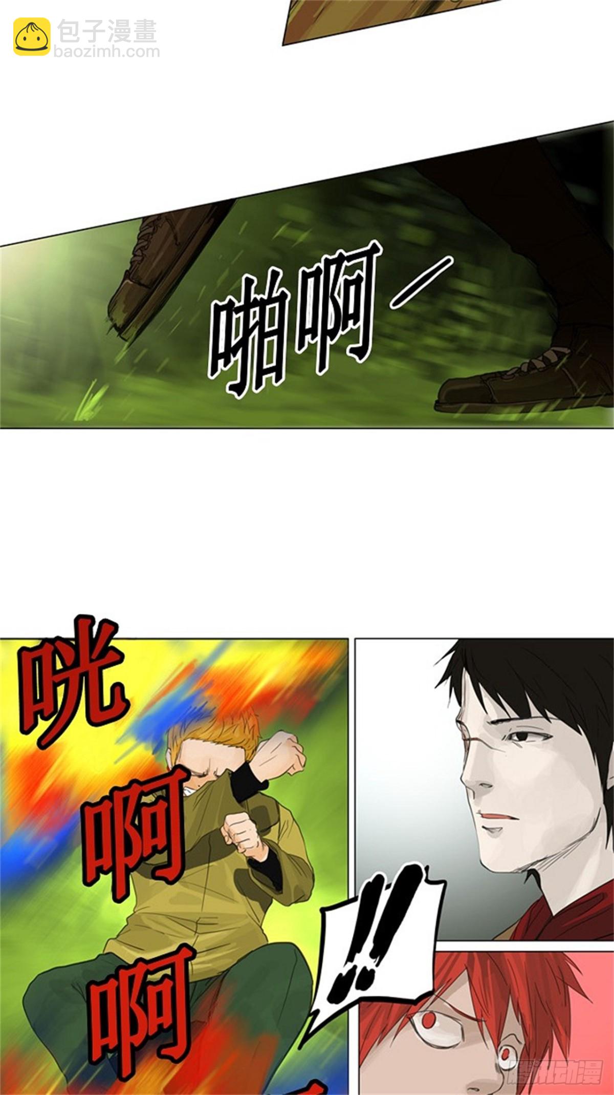 119.连接（2）-第120话