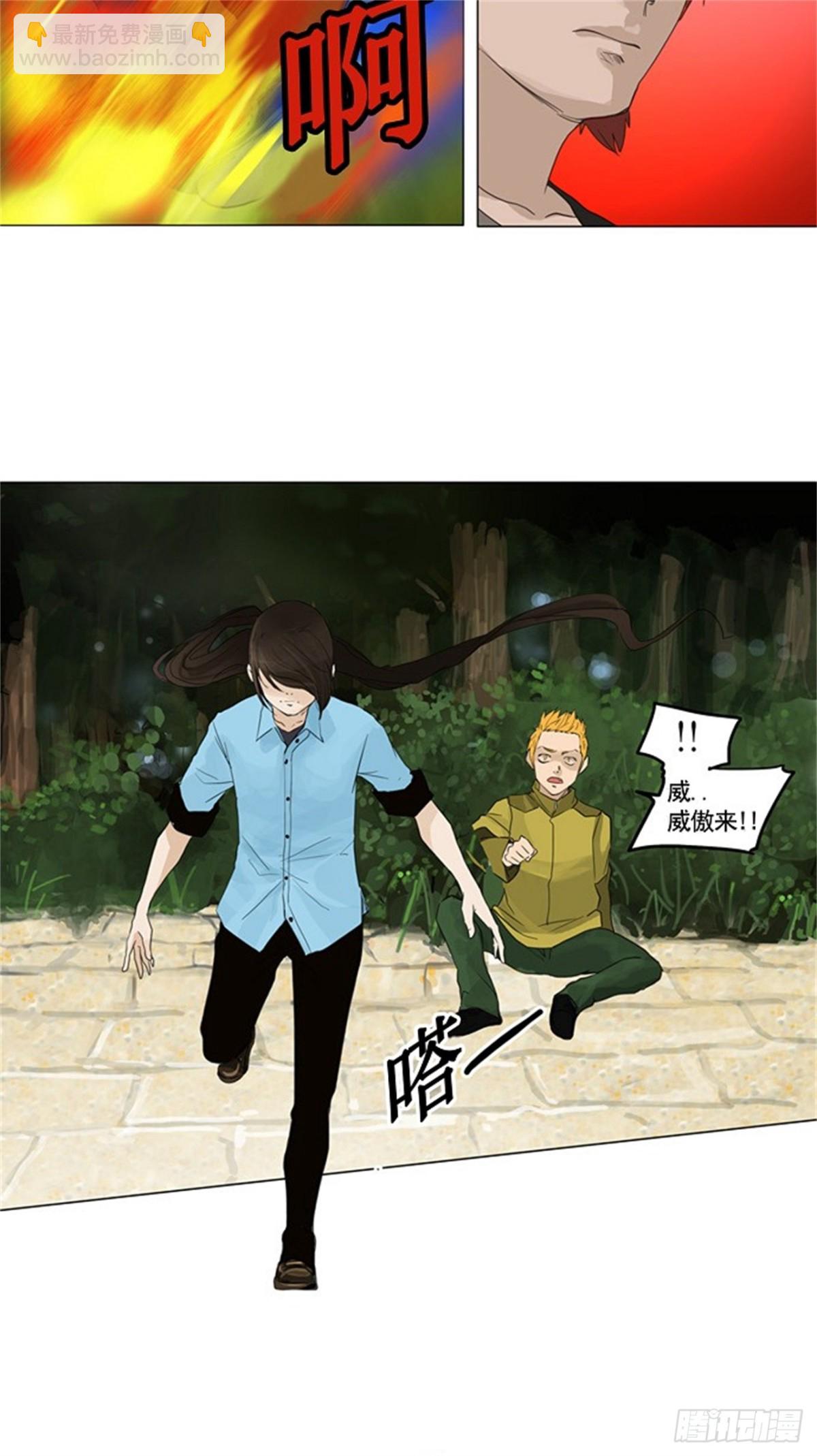 119.连接（2）-第120话