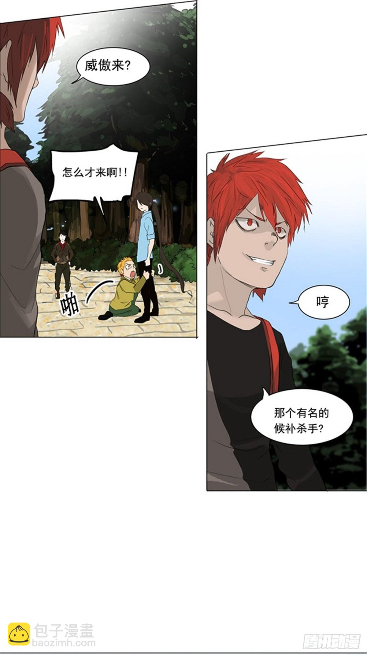 119.连接（2）-第120话