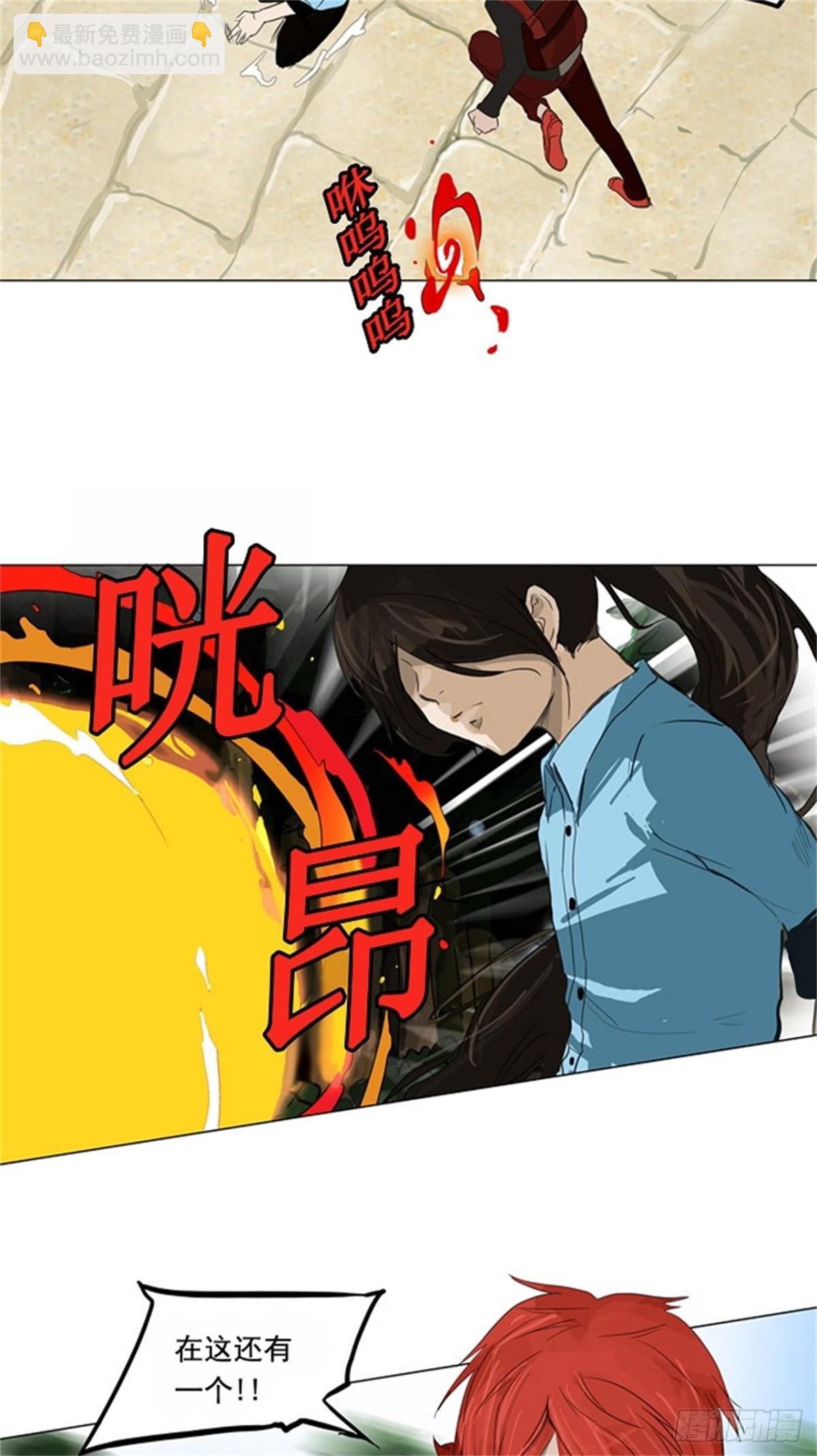 119.连接（2）-第120话