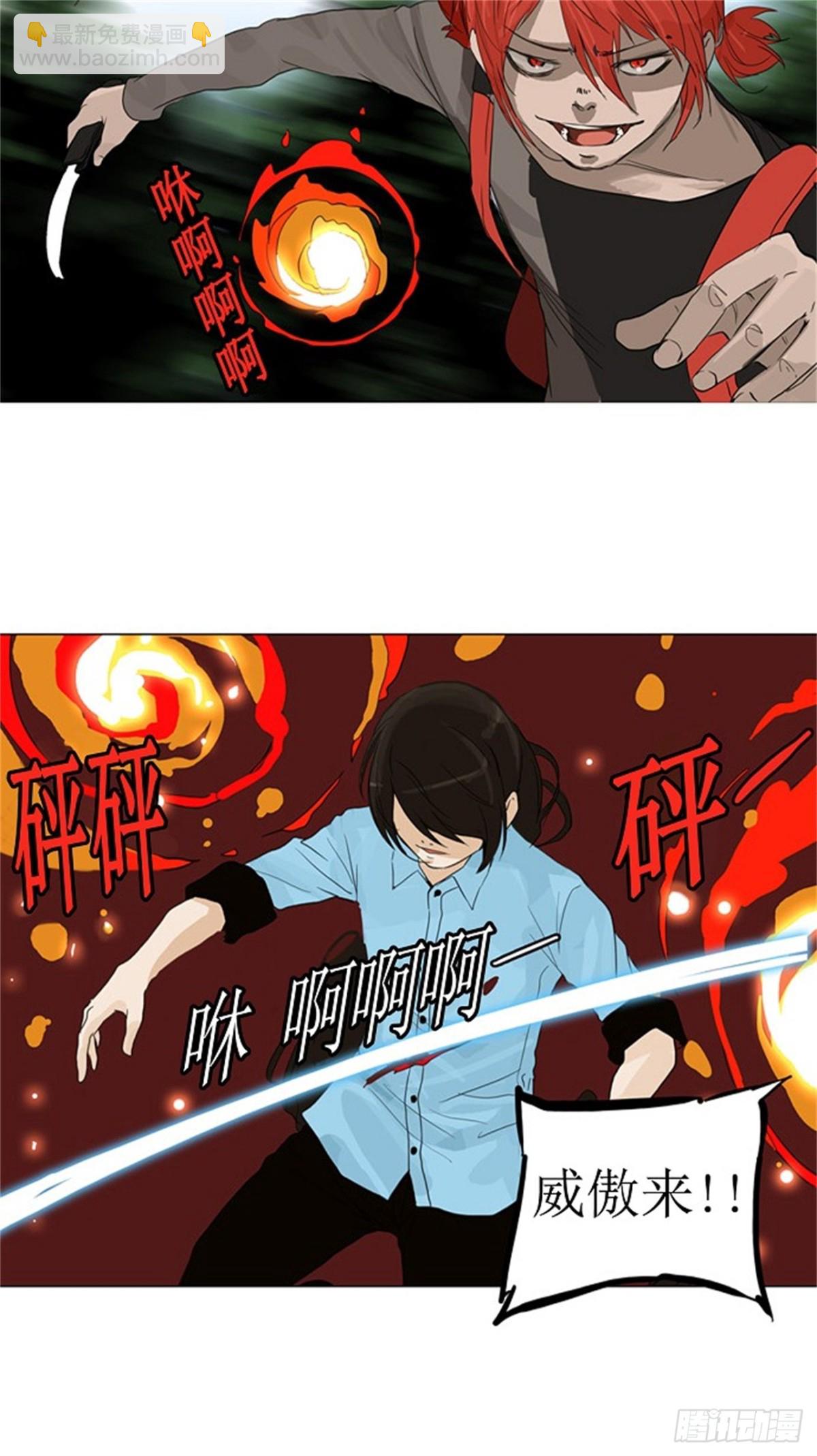 119.连接（2）-第120话