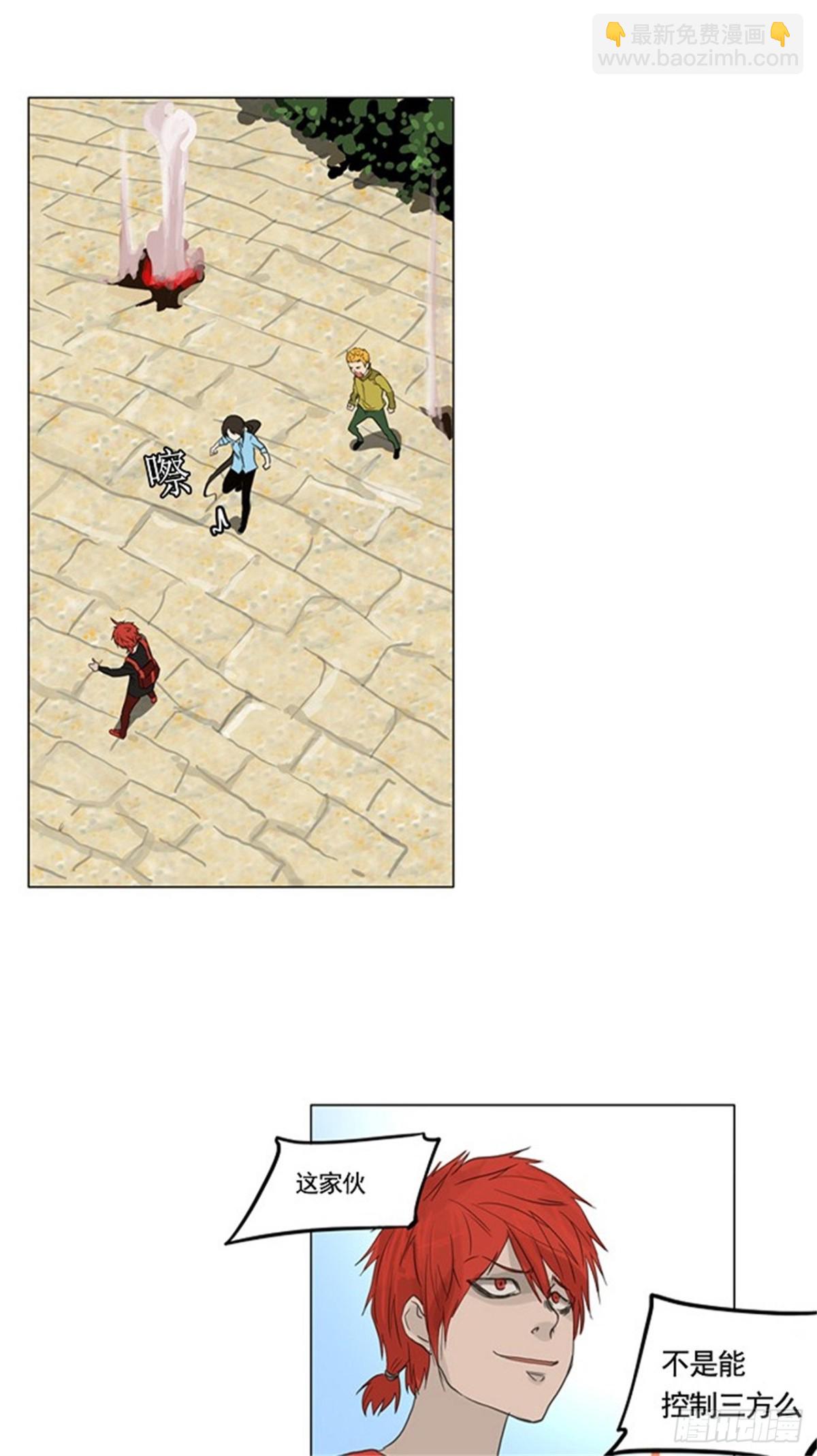 119.连接（2）-第120话