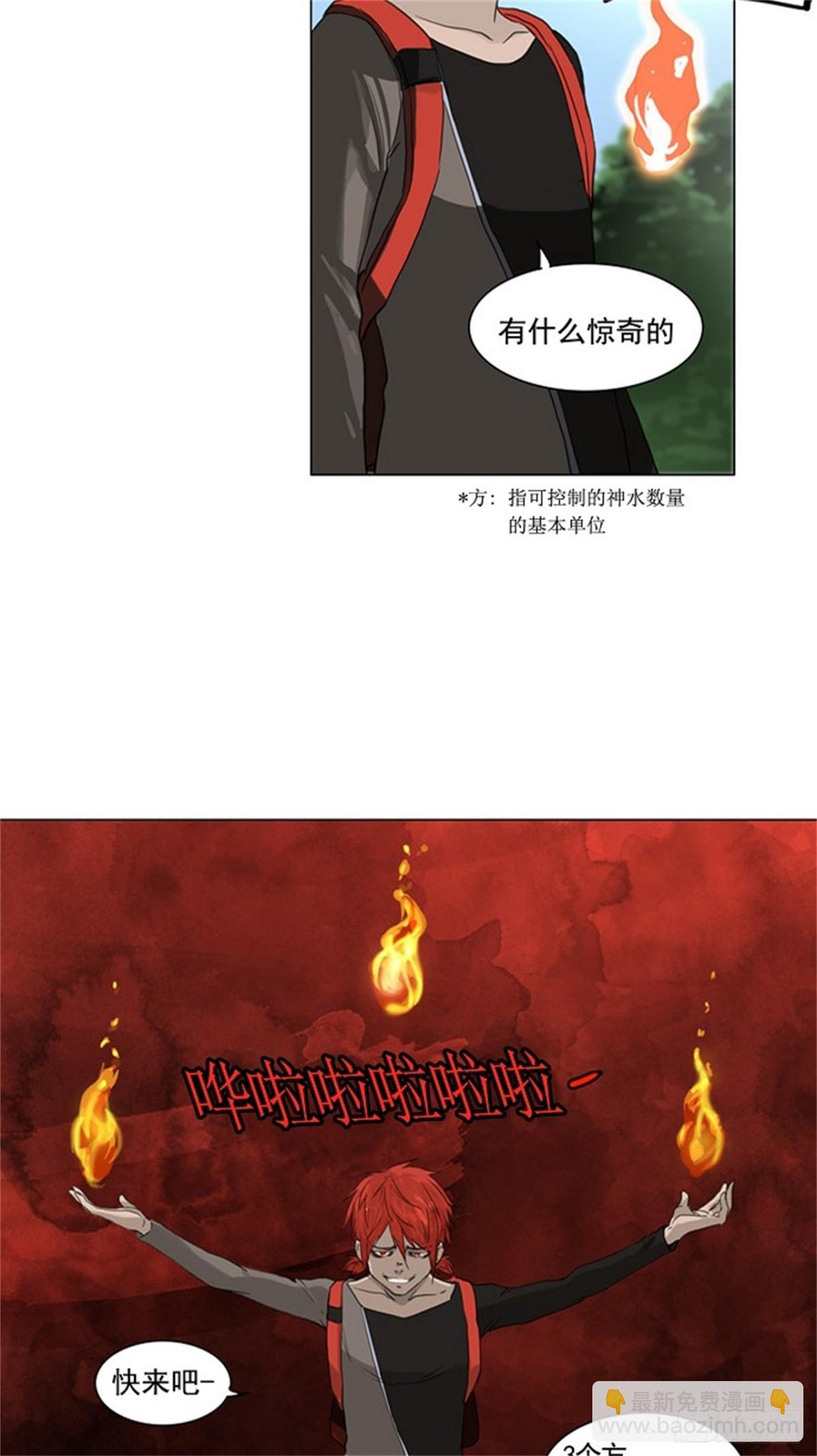 119.连接（2）-第120话
