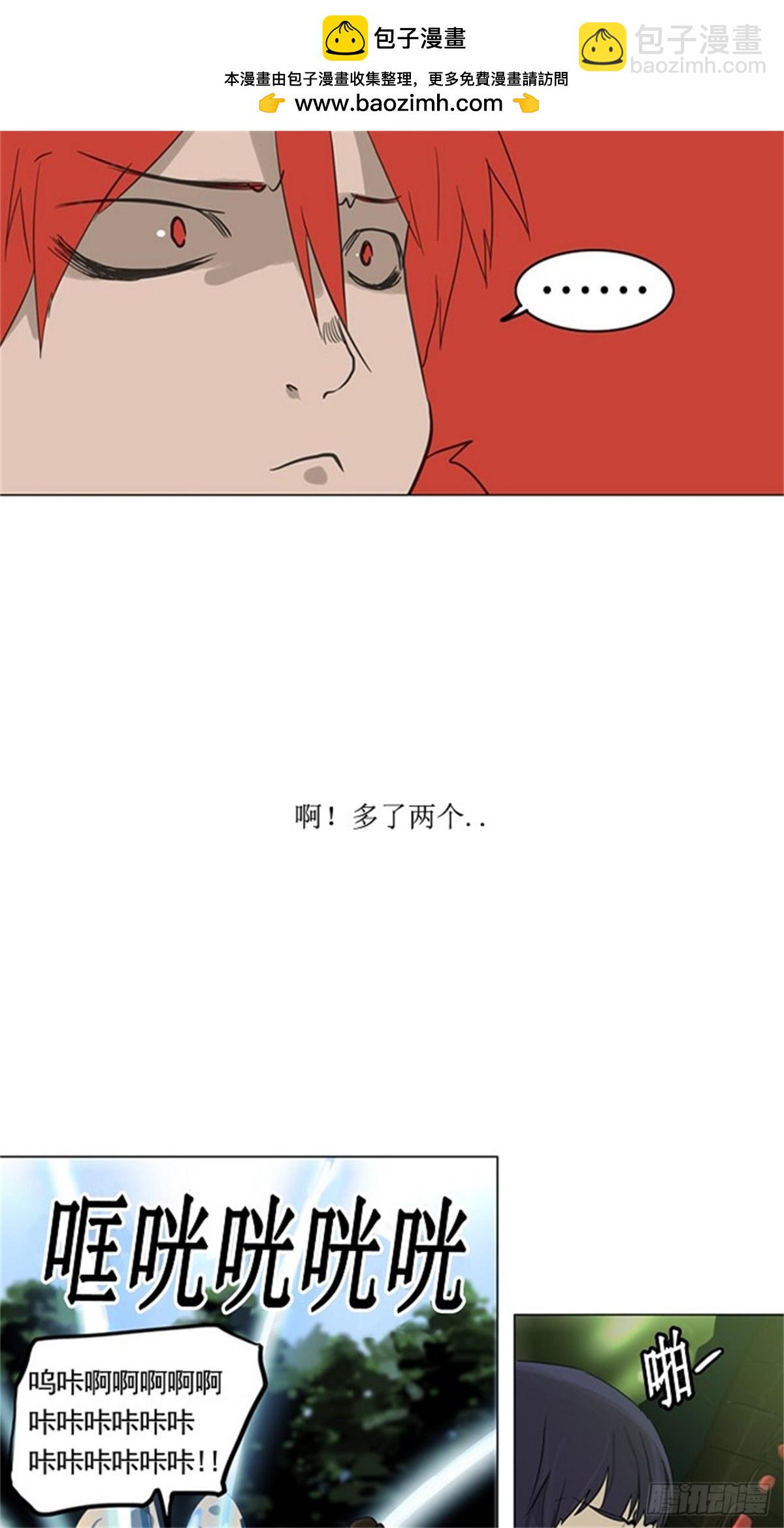 119.连接（2）-第120话