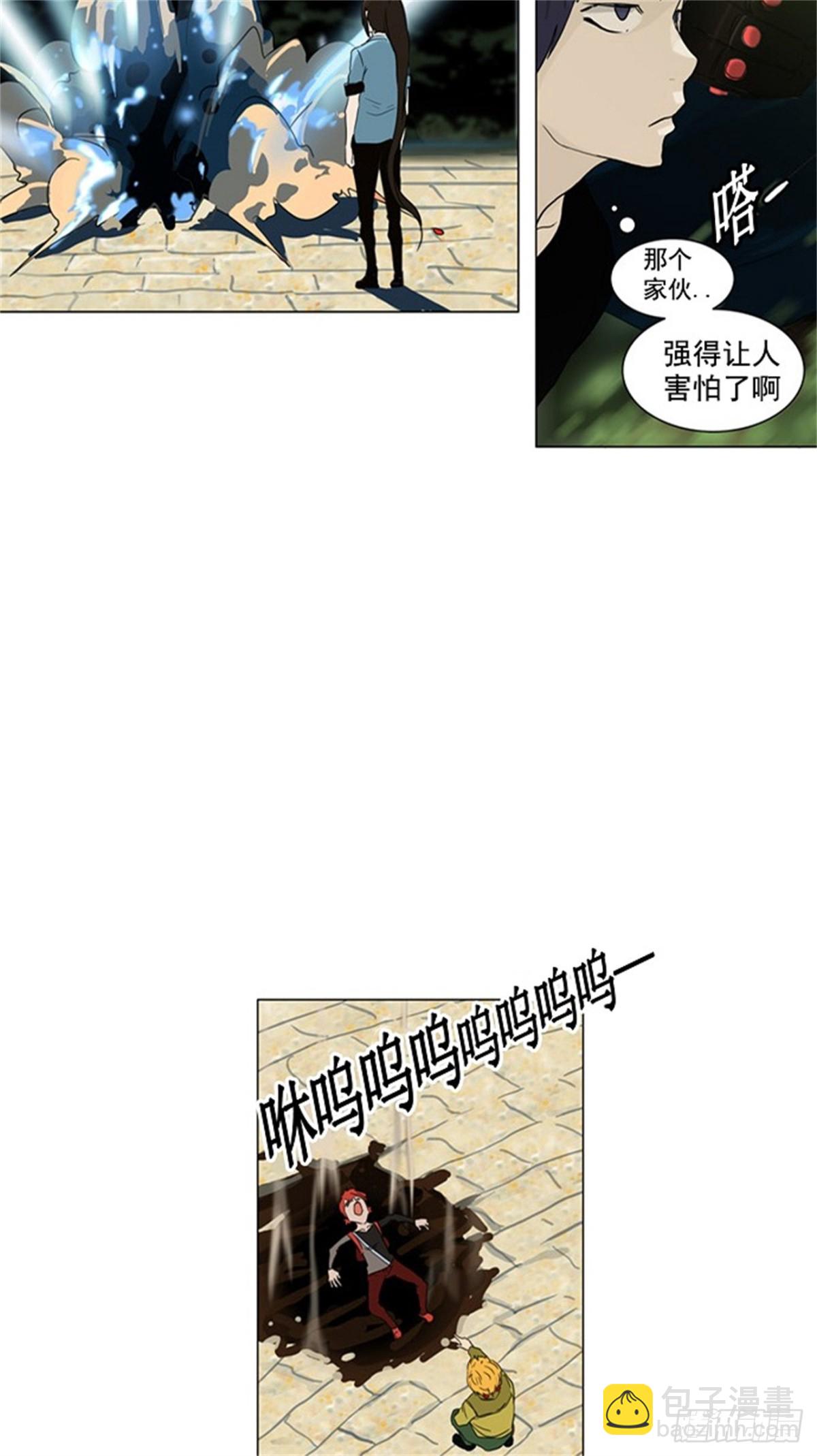 119.连接（2）-第120话