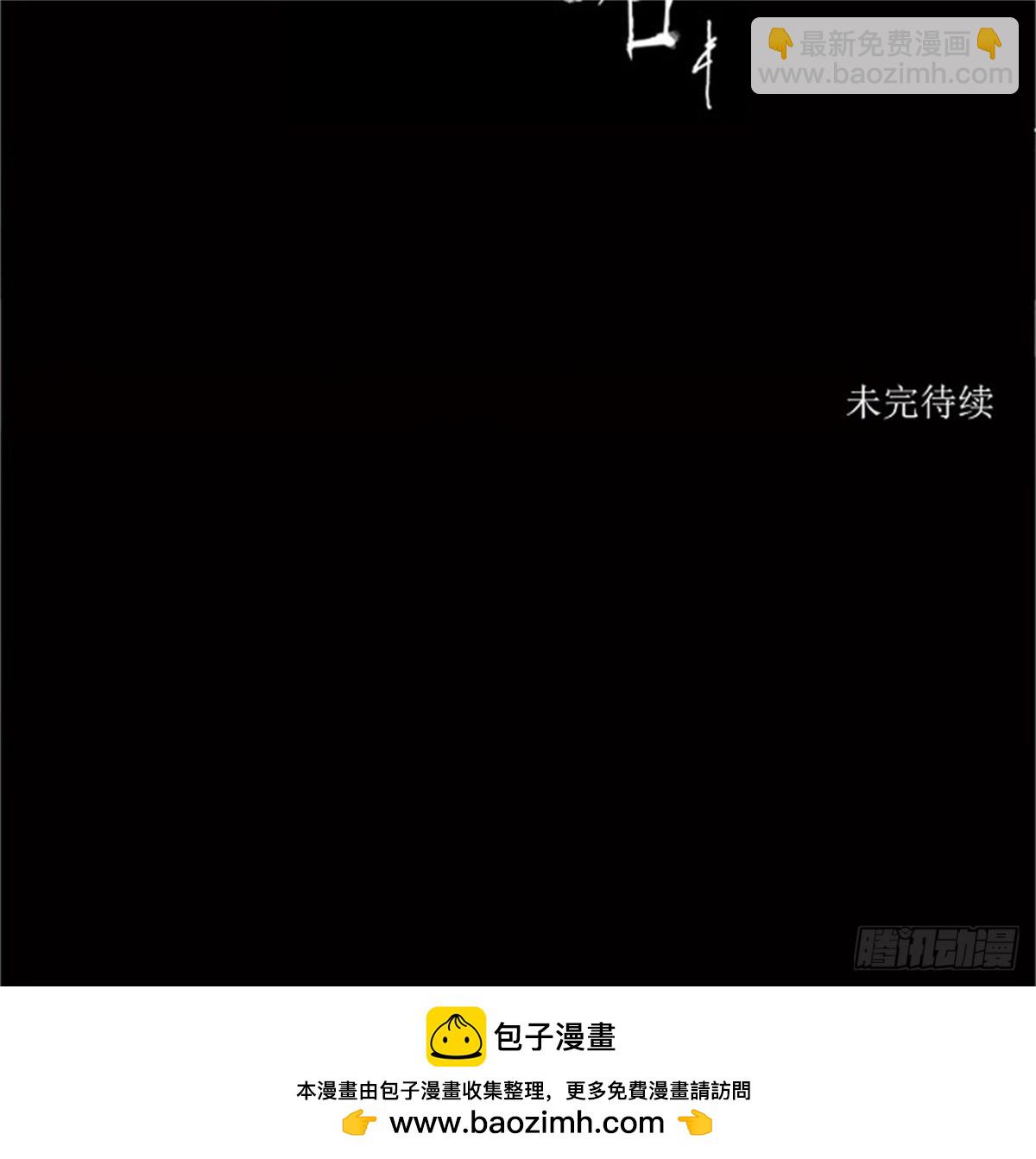 119.连接（2）-第120话