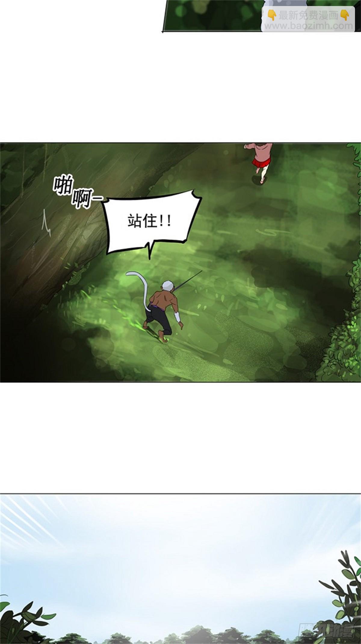 119.连接（2）-第120话