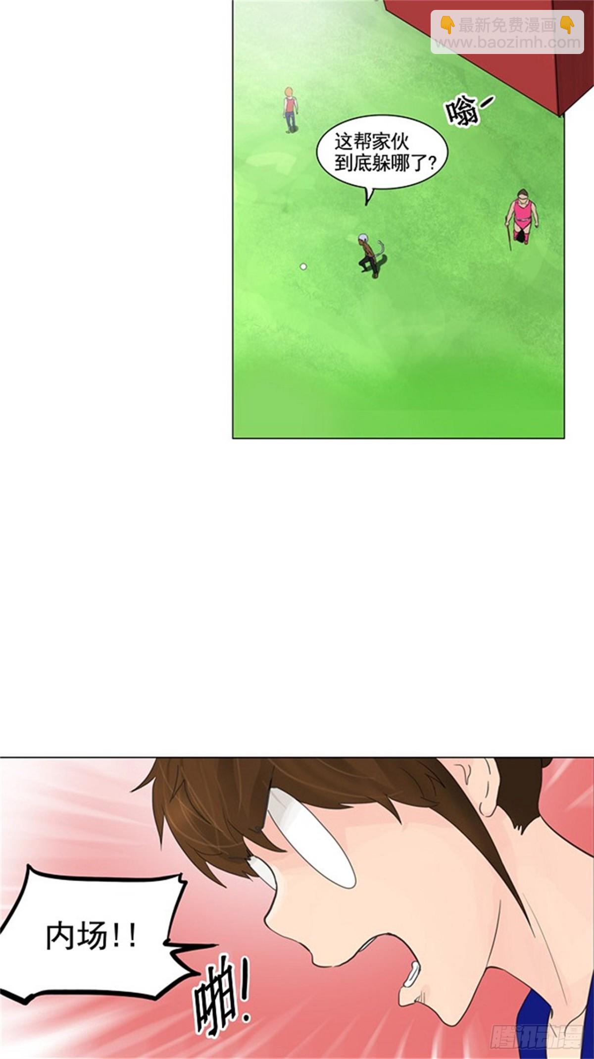 119.连接（2）-第120话
