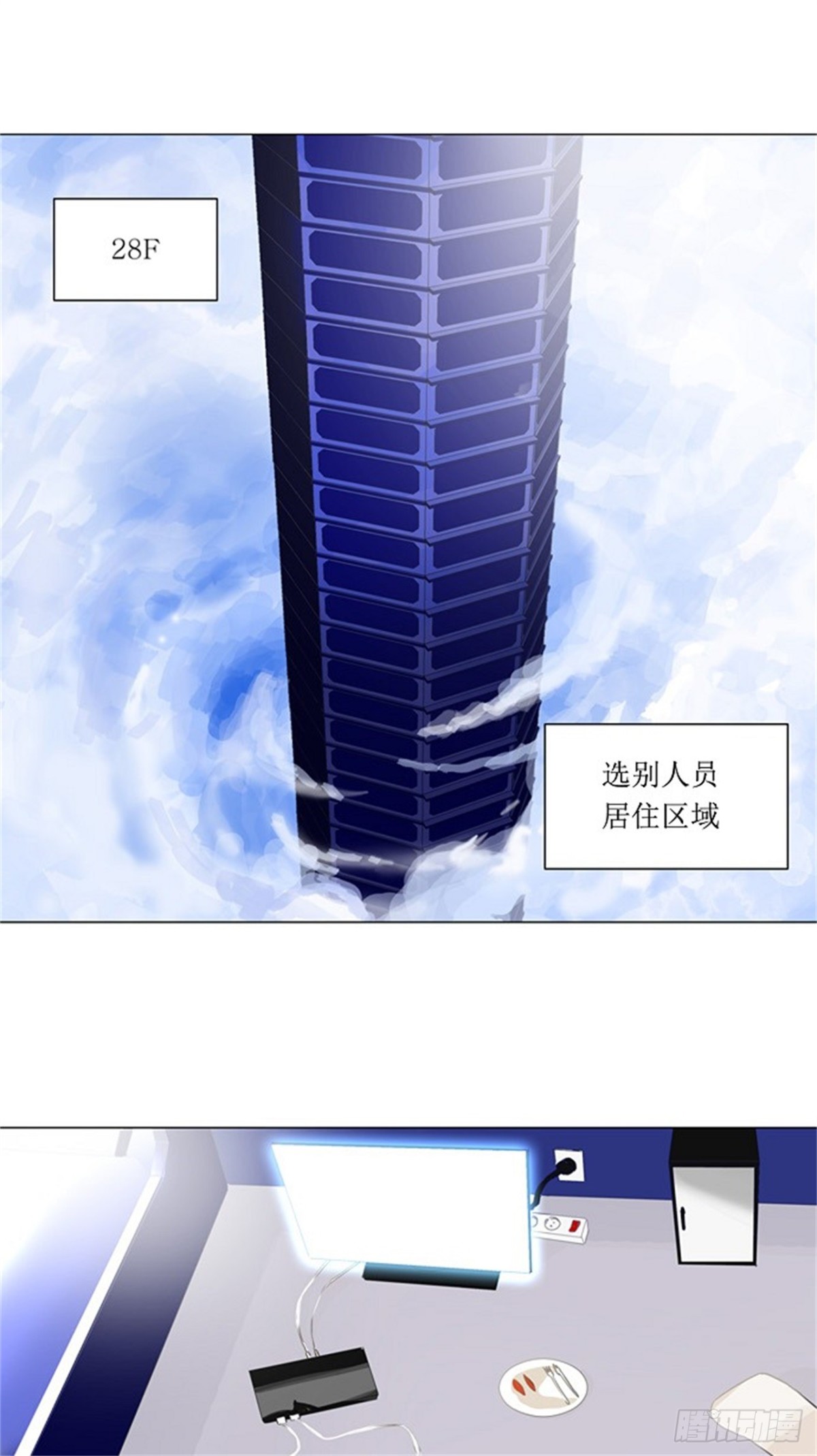 121.右臂恶魔(1/2)-第122话