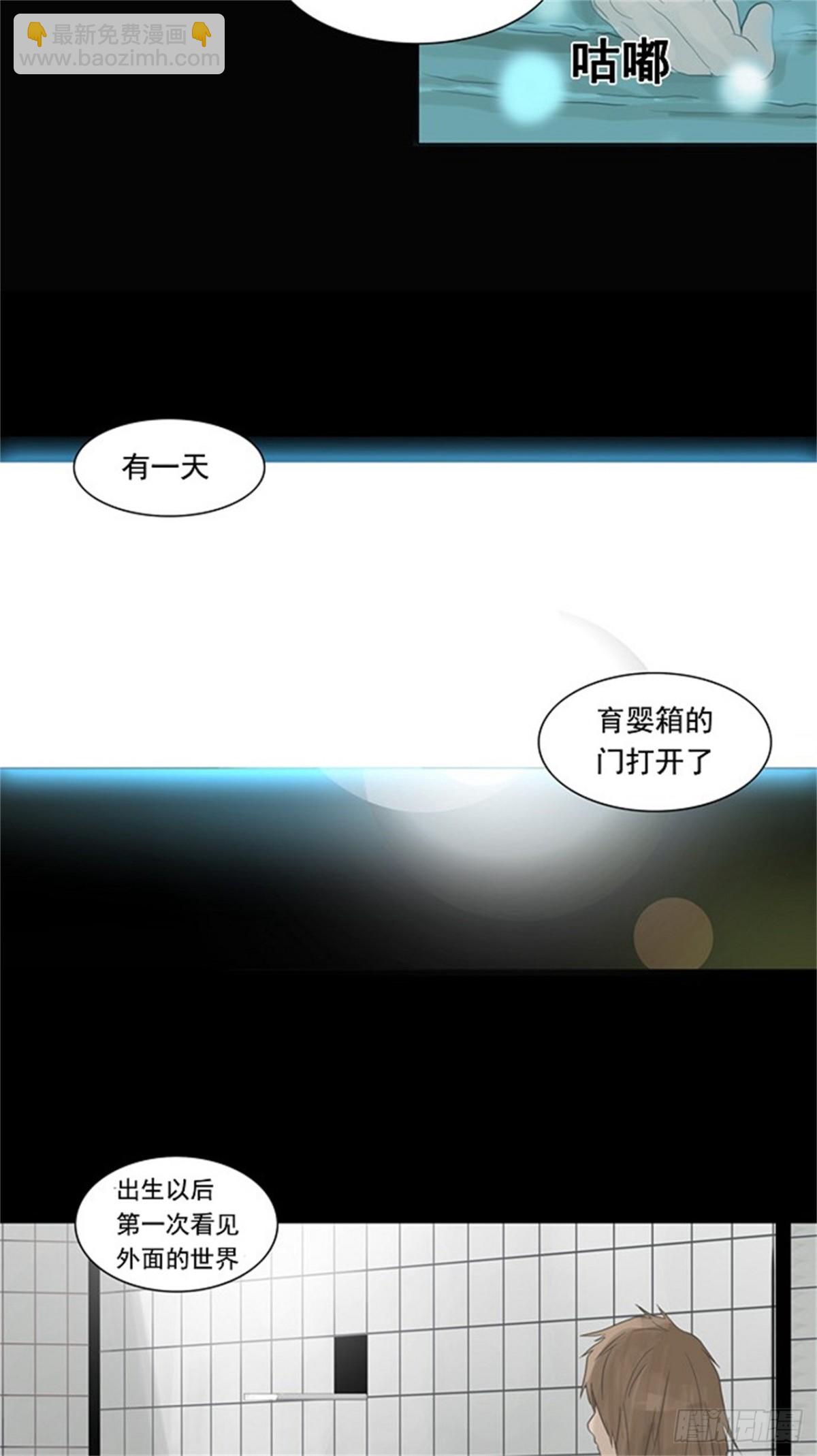 121.右臂恶魔(1/2)-第122话