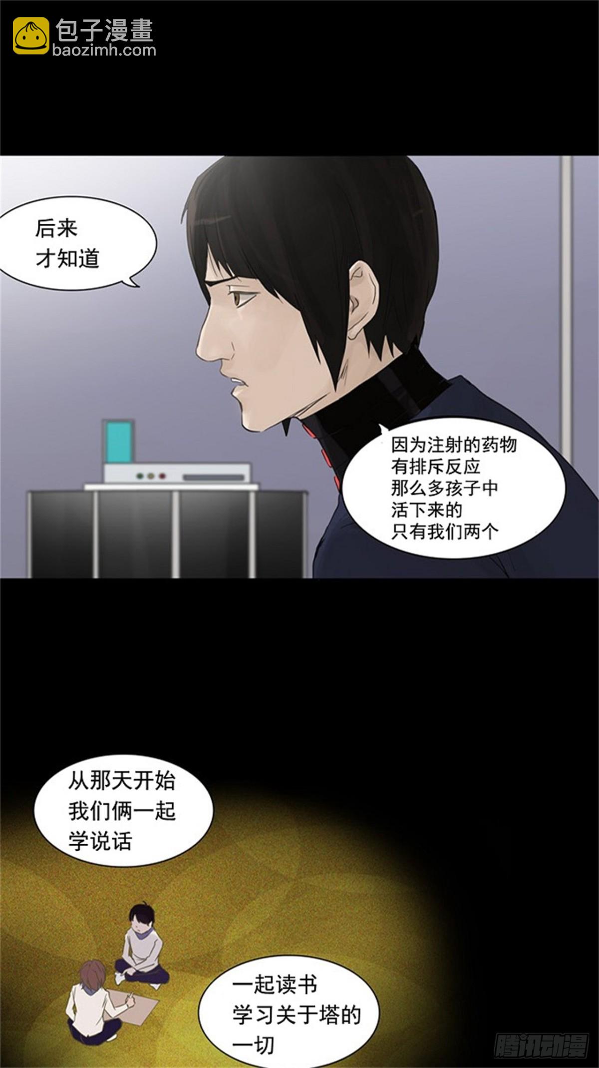 121.右臂恶魔(1/2)-第122话