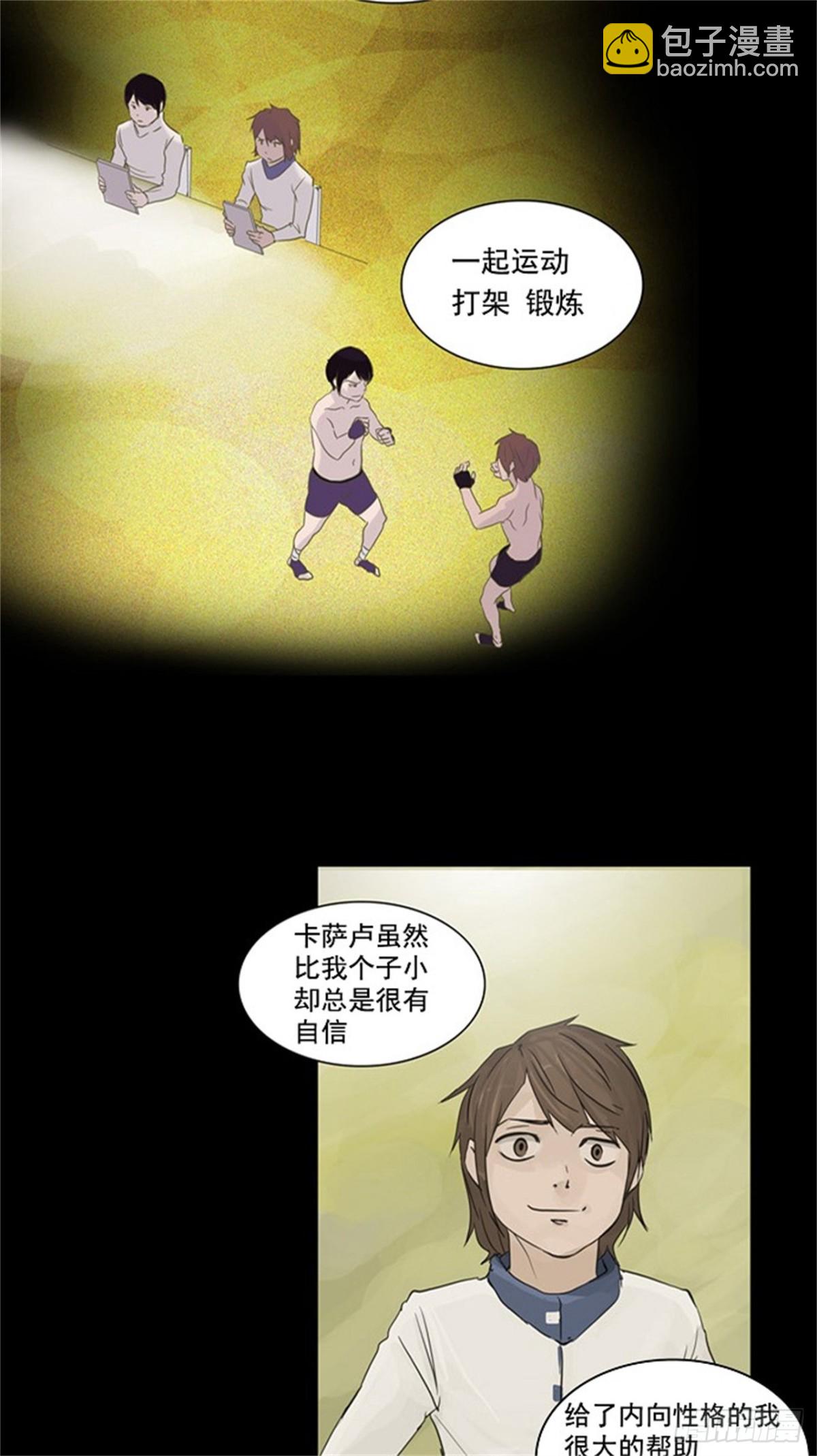 121.右臂恶魔(1/2)-第122话