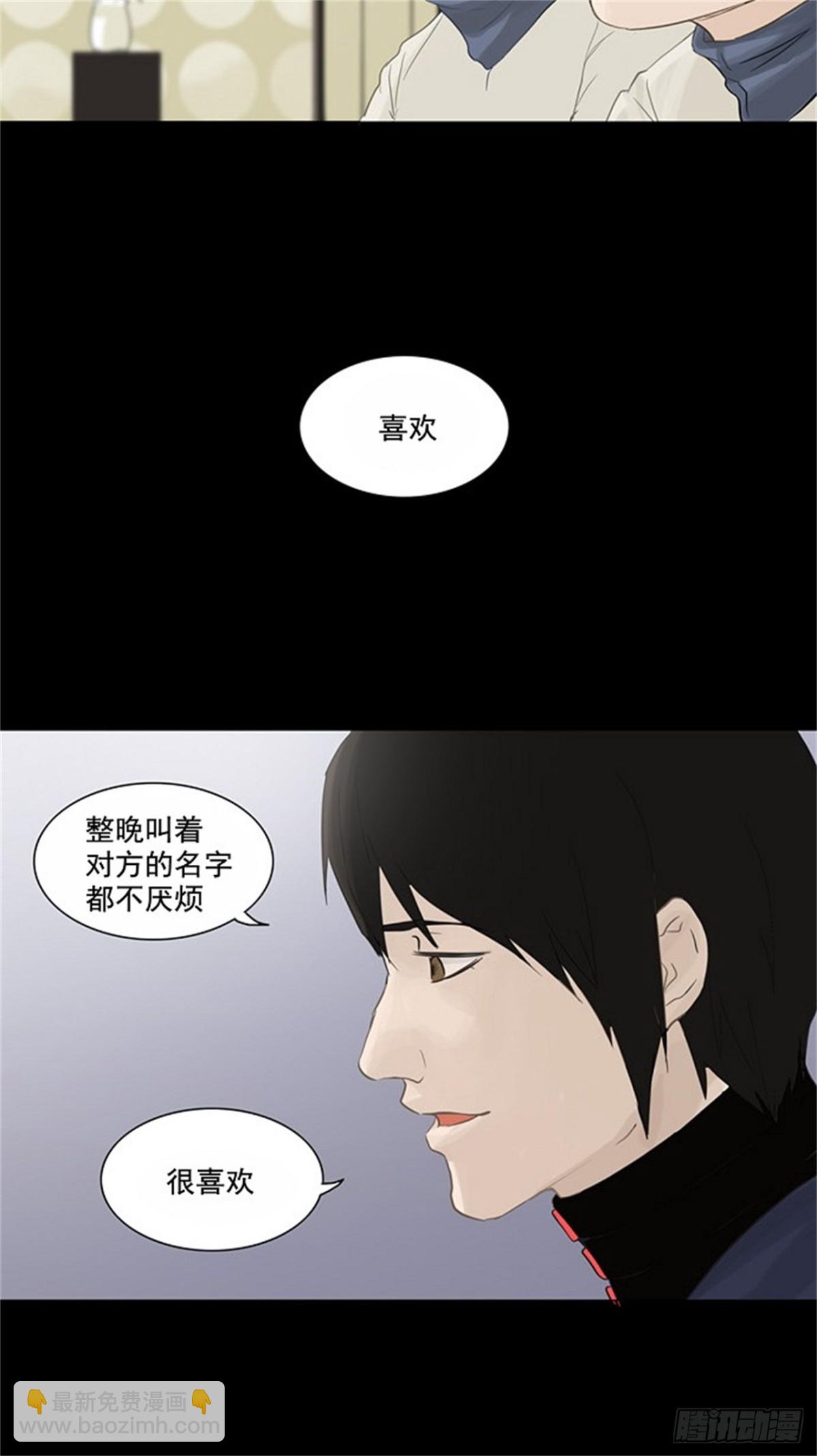 121.右臂恶魔(1/2)-第122话