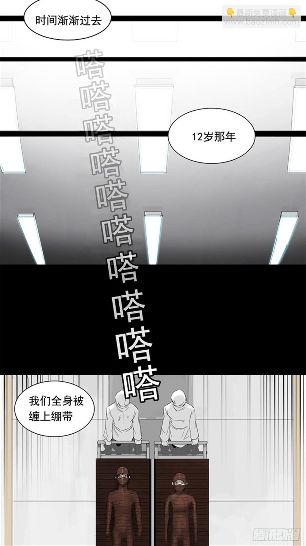 121.右臂恶魔(1/2)-第122话