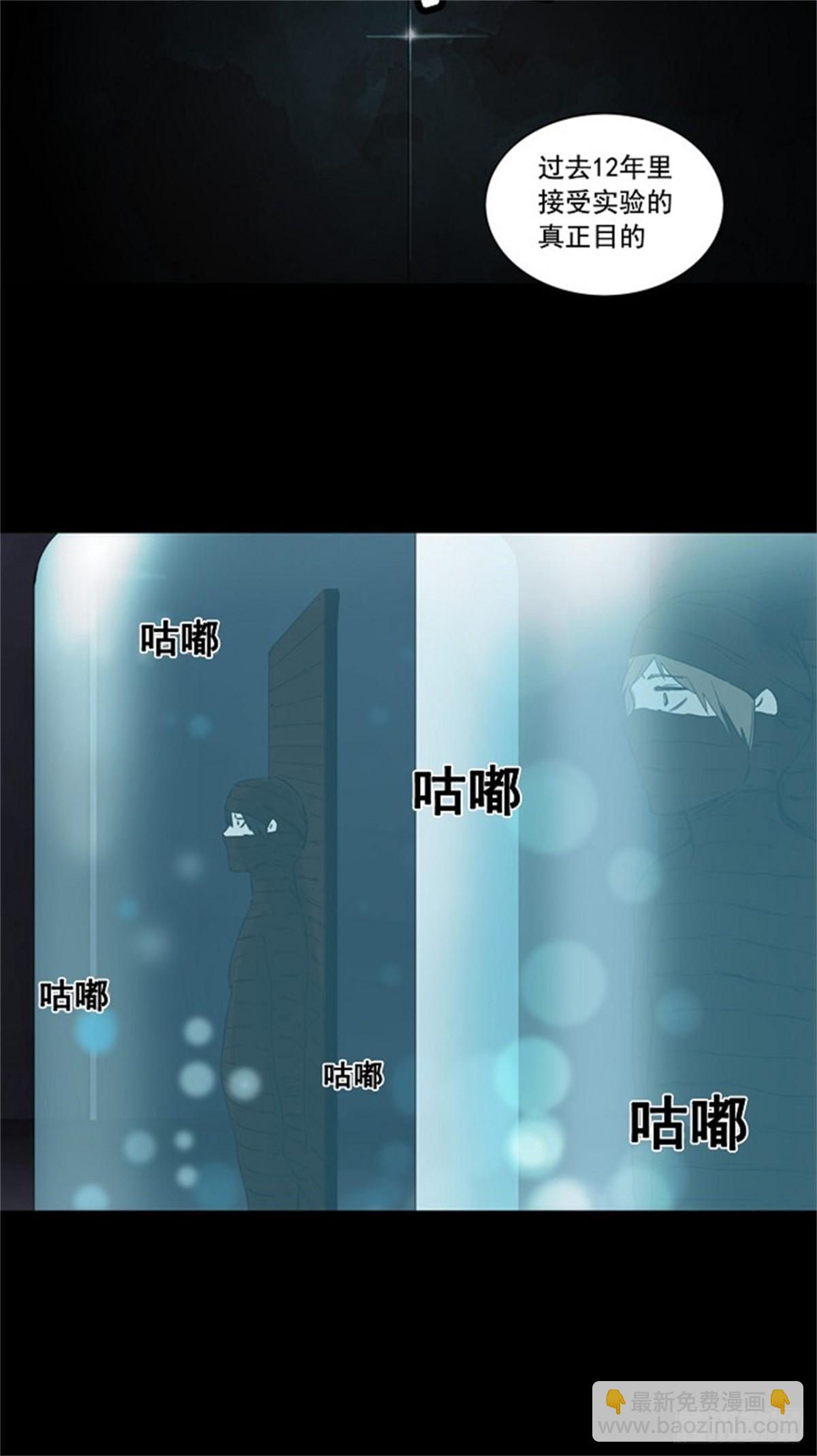 121.右臂恶魔(1/2)-第122话