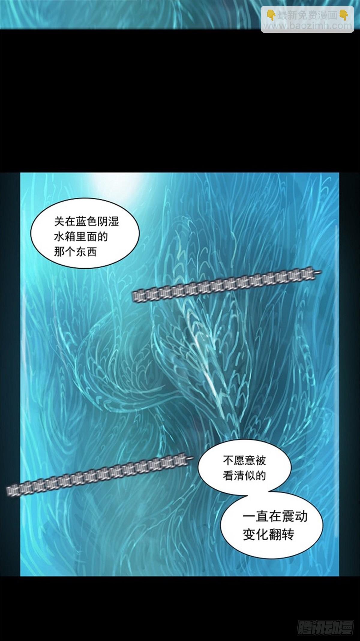121.右臂恶魔(1/2)-第122话