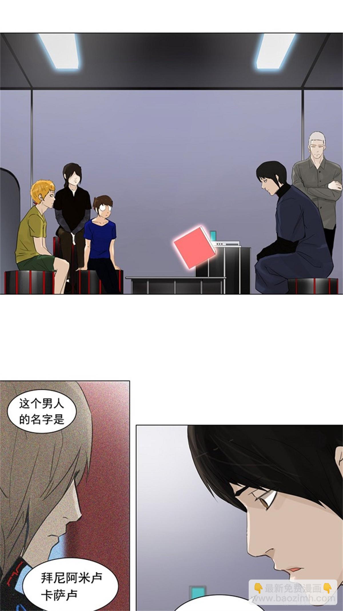 121.右臂恶魔(1/2)-第122话