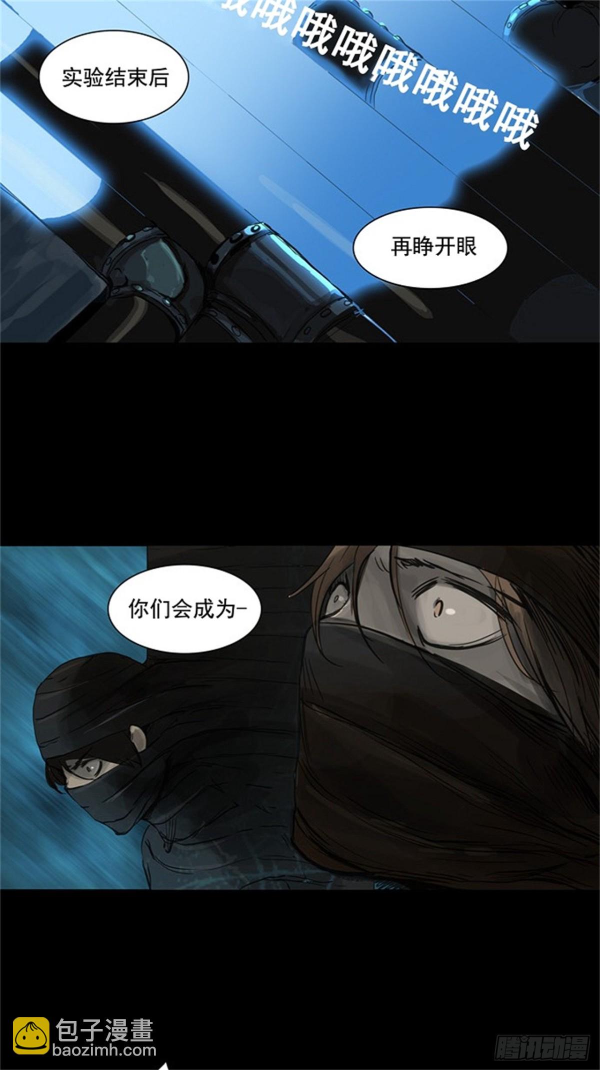 121.右臂恶魔(1/2)-第122话