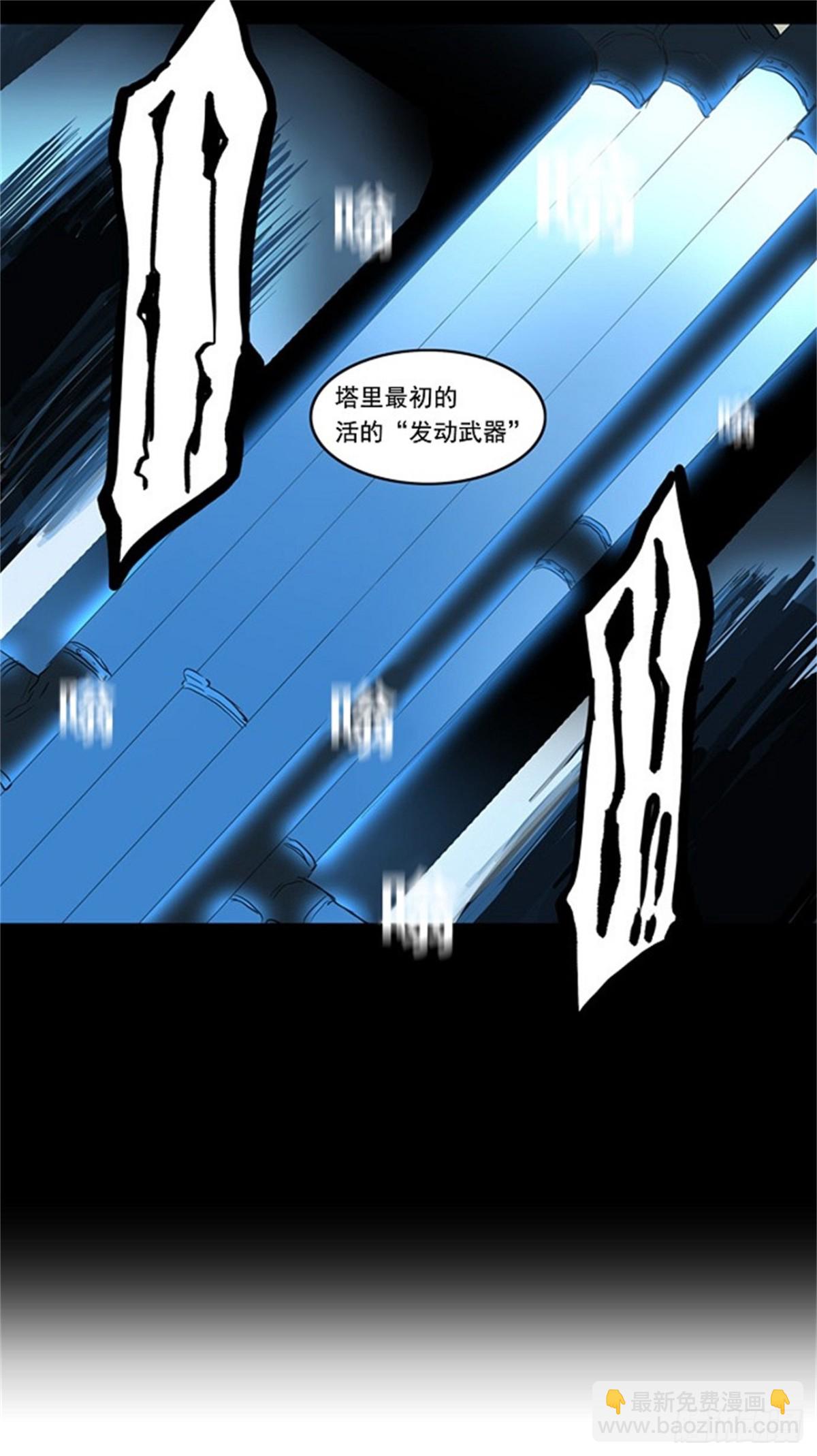 121.右臂恶魔(1/2)-第122话