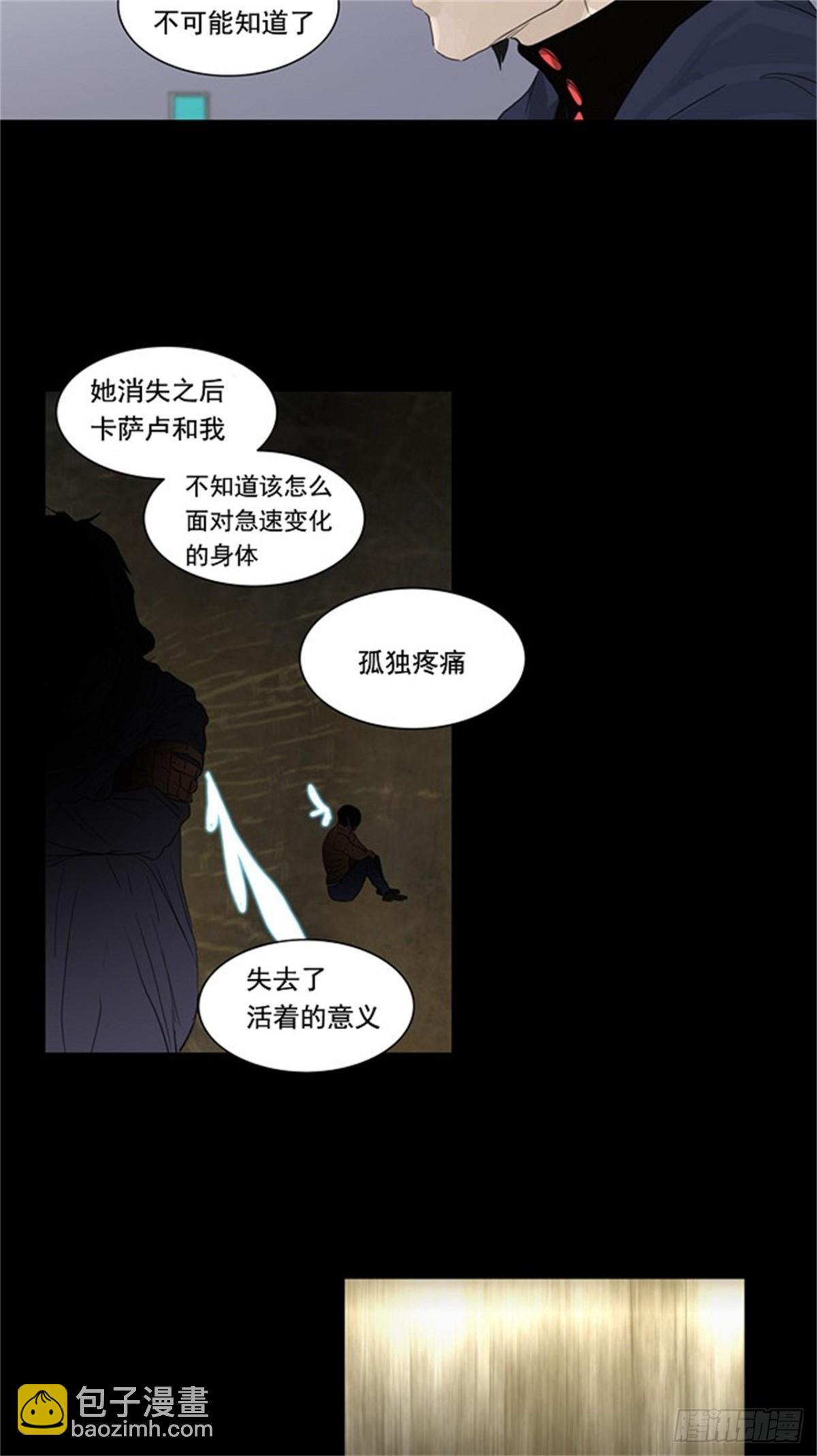 121.右臂恶魔(1/2)-第122话