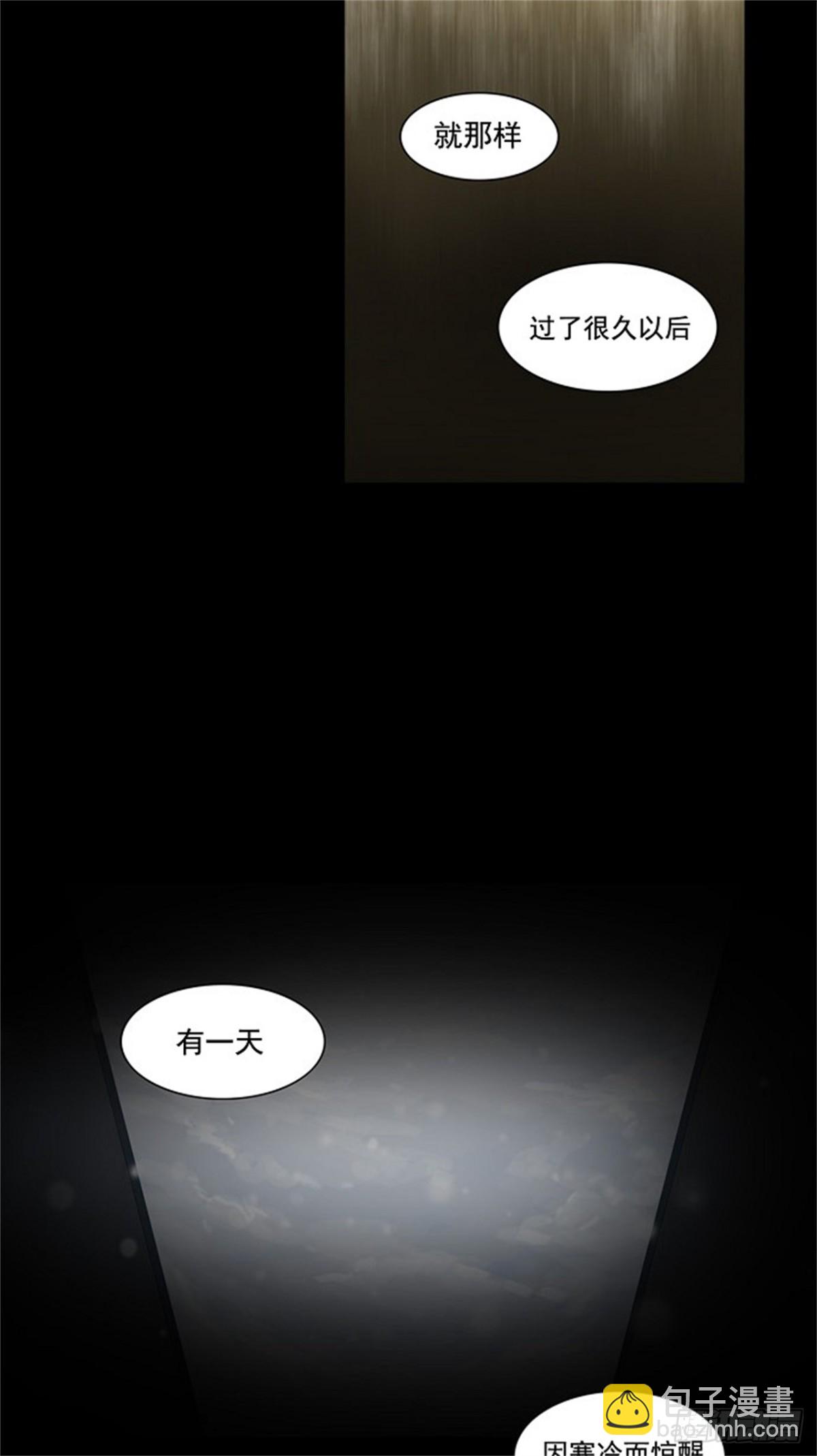 121.右臂恶魔(1/2)-第122话