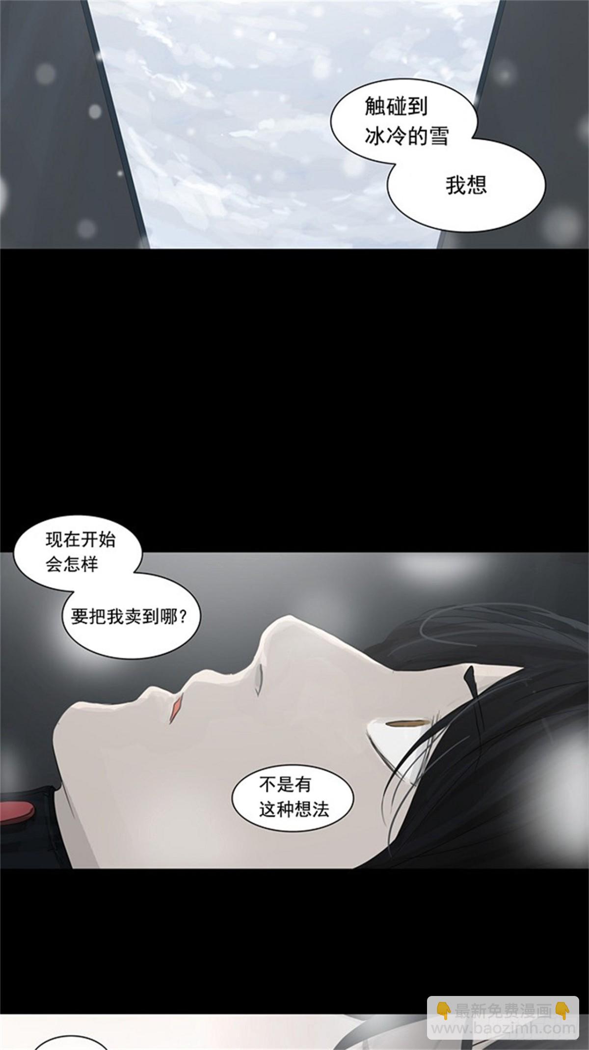 121.右臂恶魔(1/2)-第122话